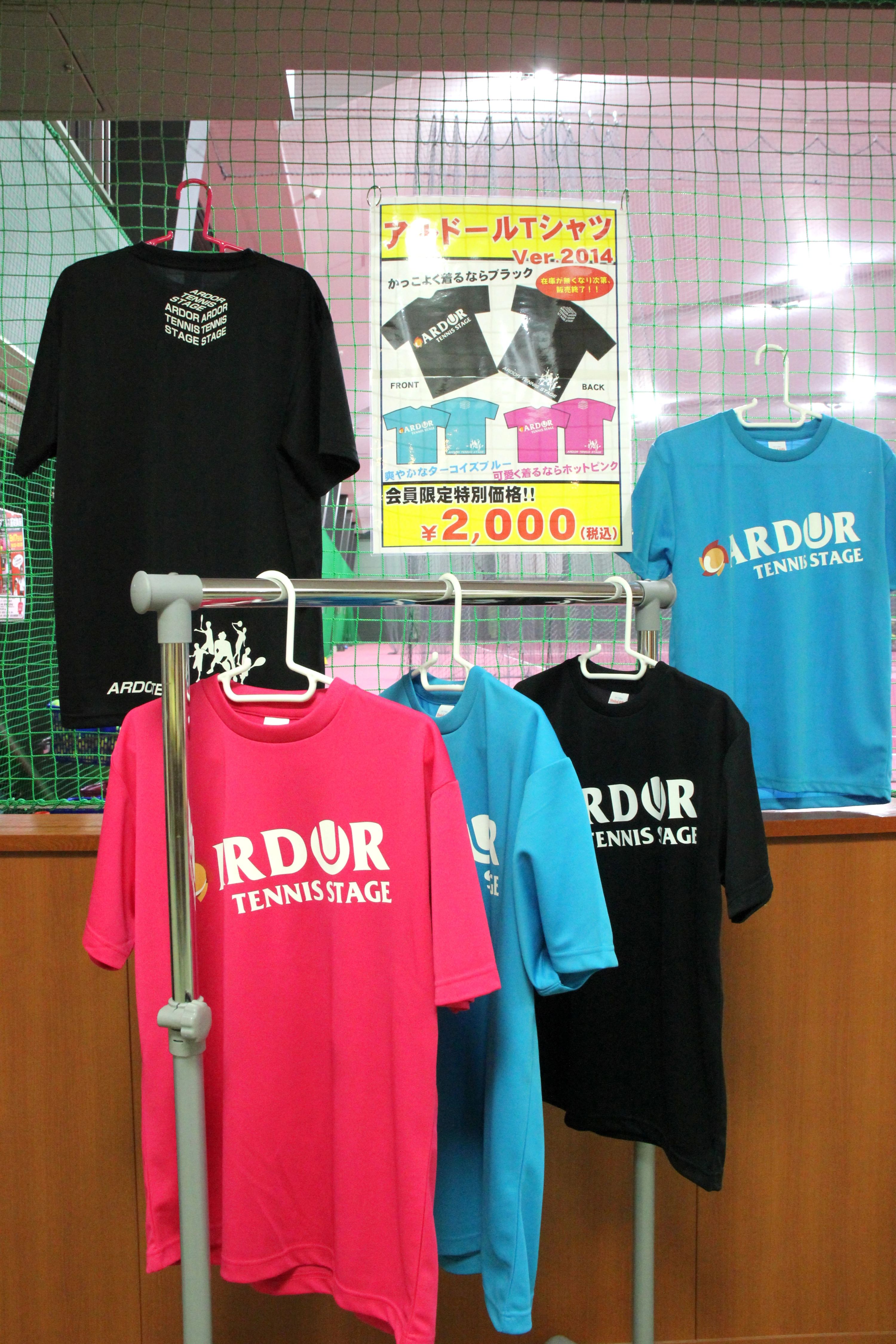 ARDOR TENNIS STAGE(アルドールテニスステージ) 北松戸校のサムネイル画像 3