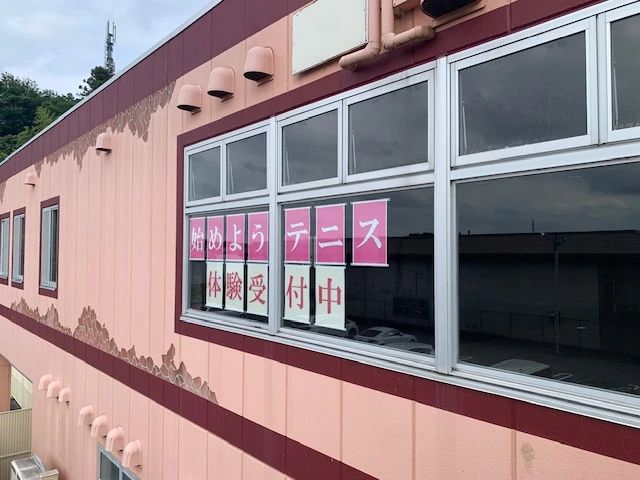 ニッケインドアテニス 佐倉のメイン画像