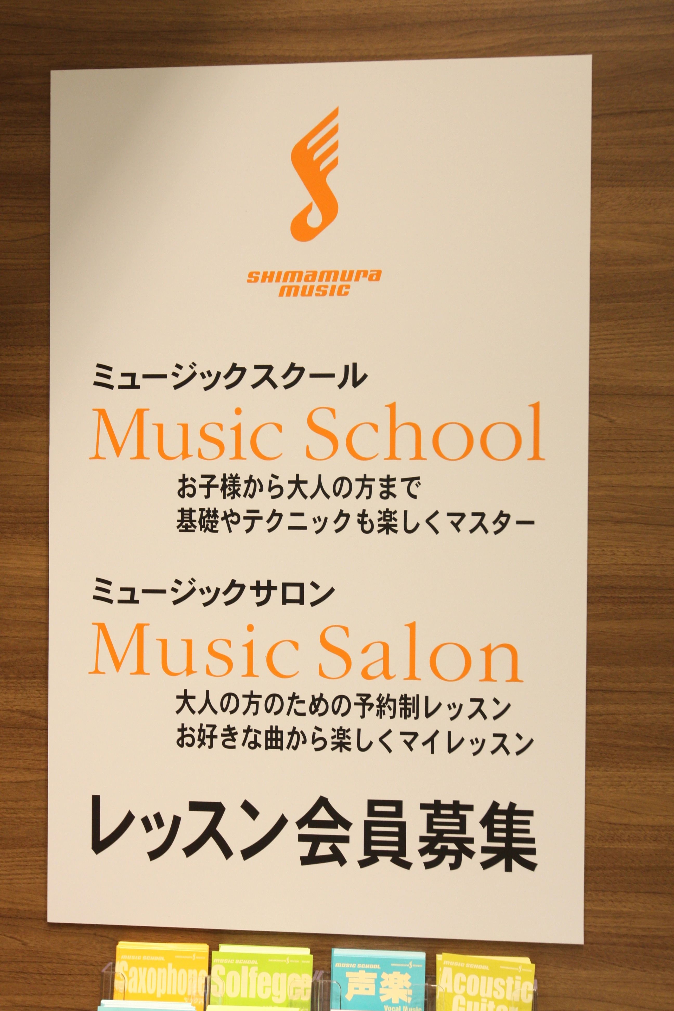 島村楽器の音楽教室 横浜みなとみらい店 ヴァイオリンのサムネイル画像 5