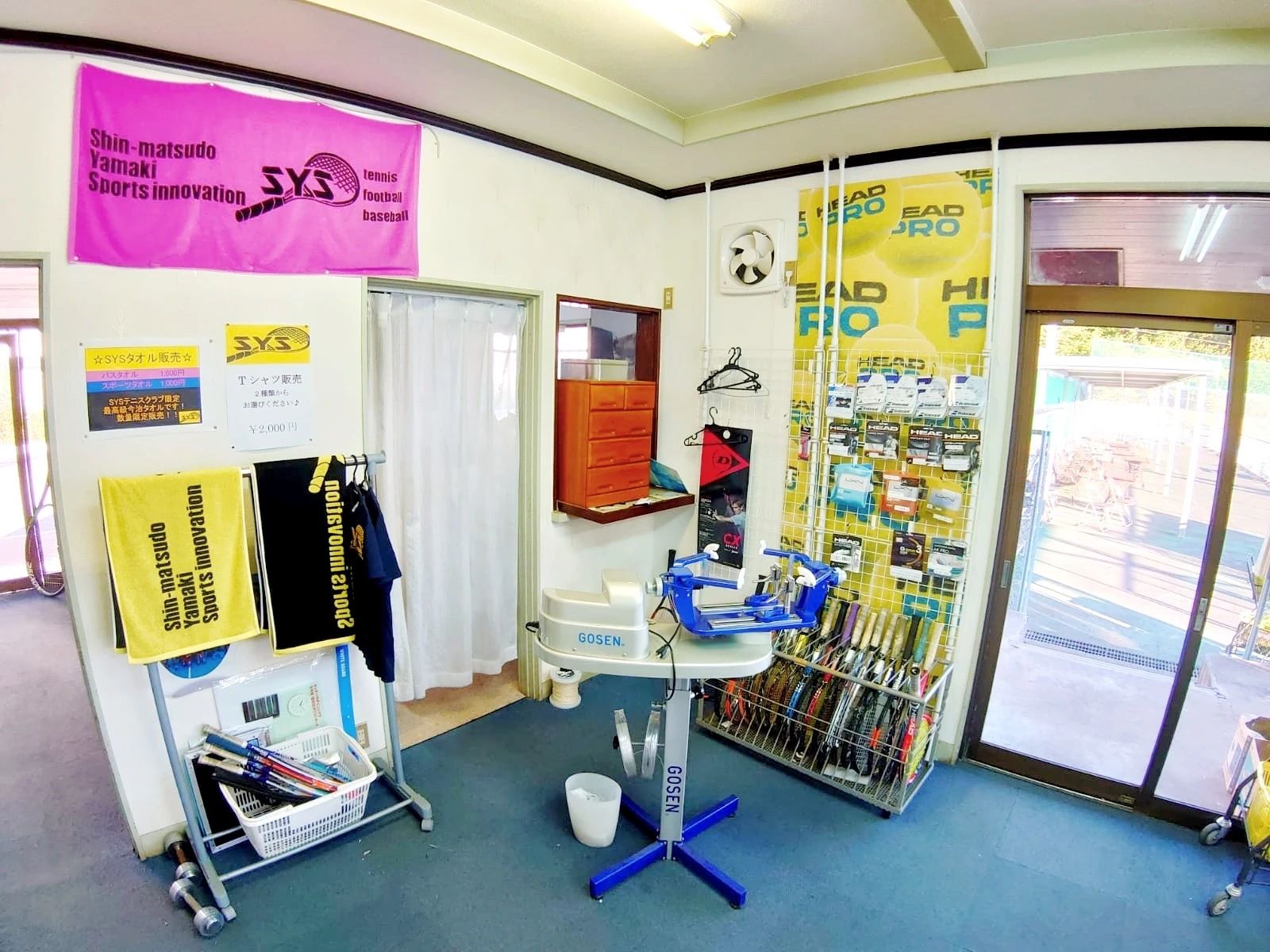 SYS TENNIS CLUB アカデミー松戸のサムネイル画像 2