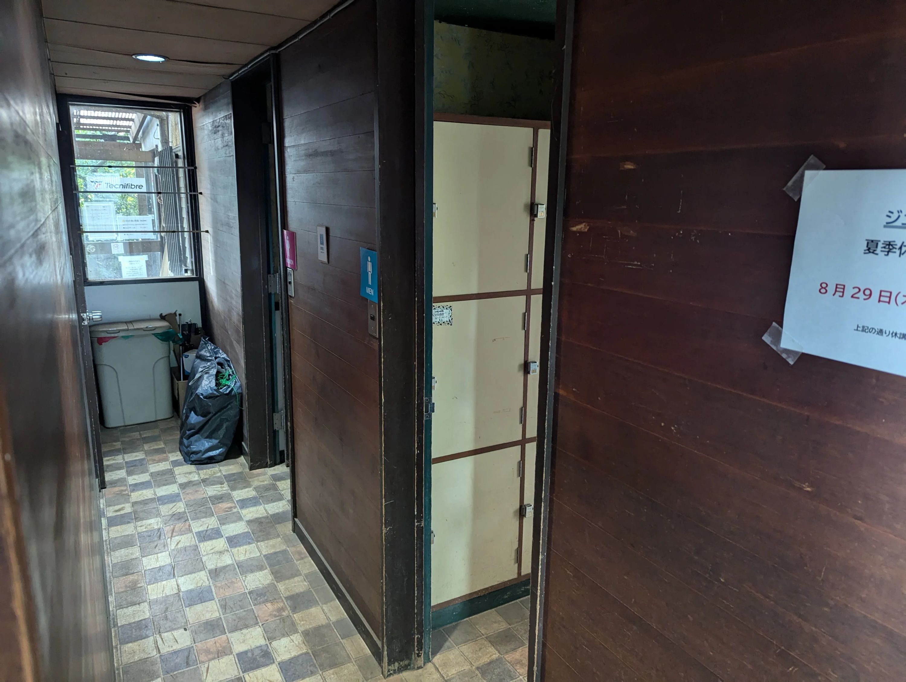 志津テニスクラブ 下志津原教室のサムネイル画像 5