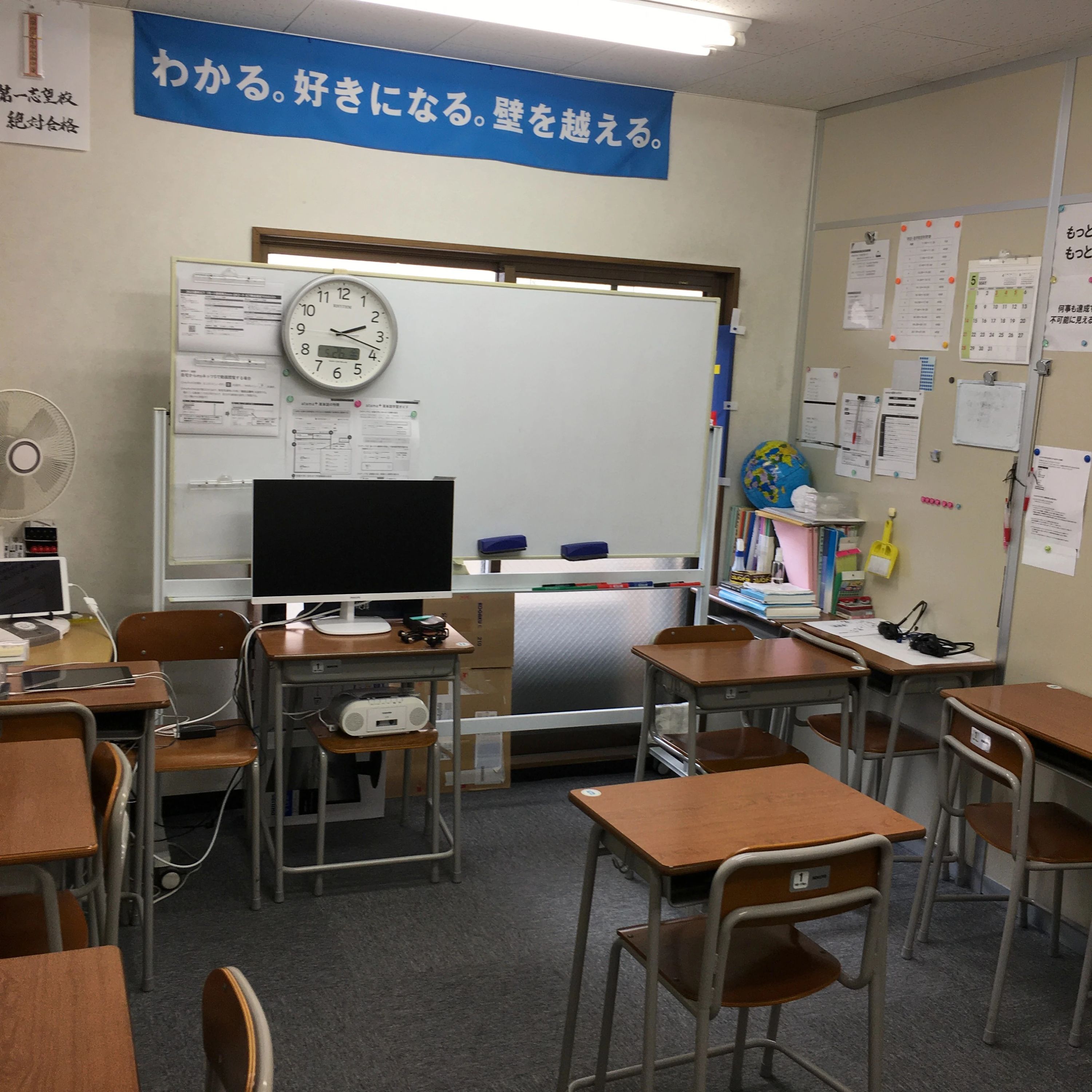 対話式進学塾 １対１ネッツ 都府楼前校のサムネイル画像 5