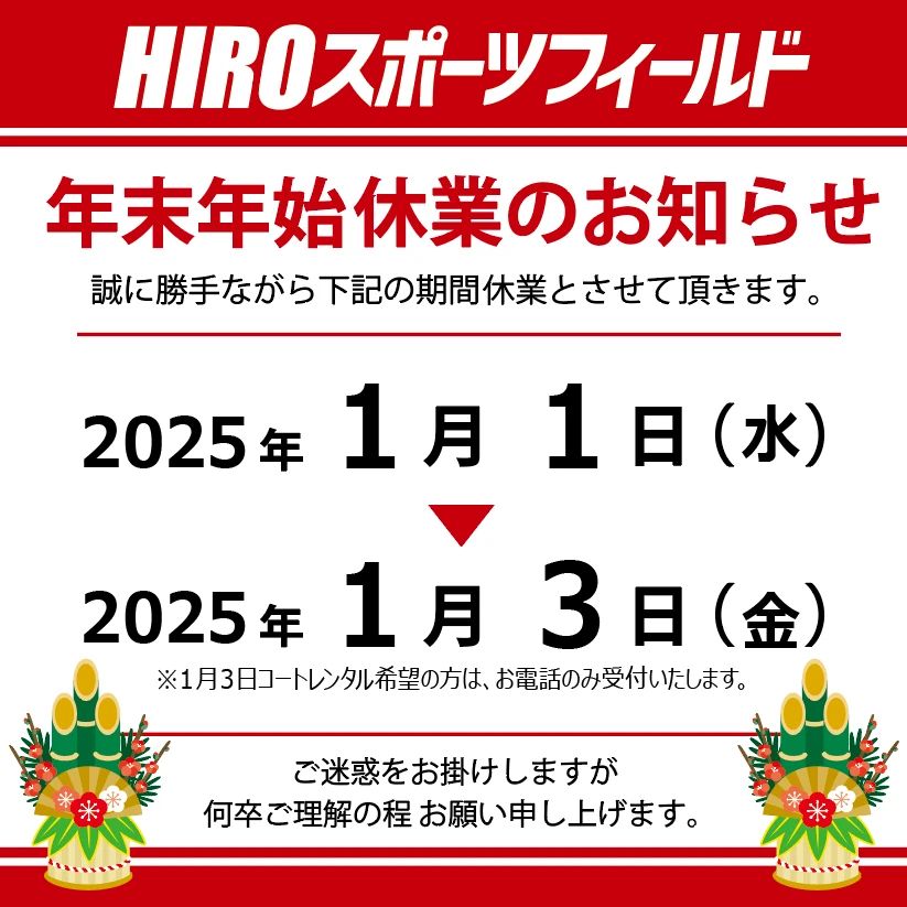 Nozomi Fujioka Tennis Lesson HIROスポーツフィールドのサムネイル画像 5