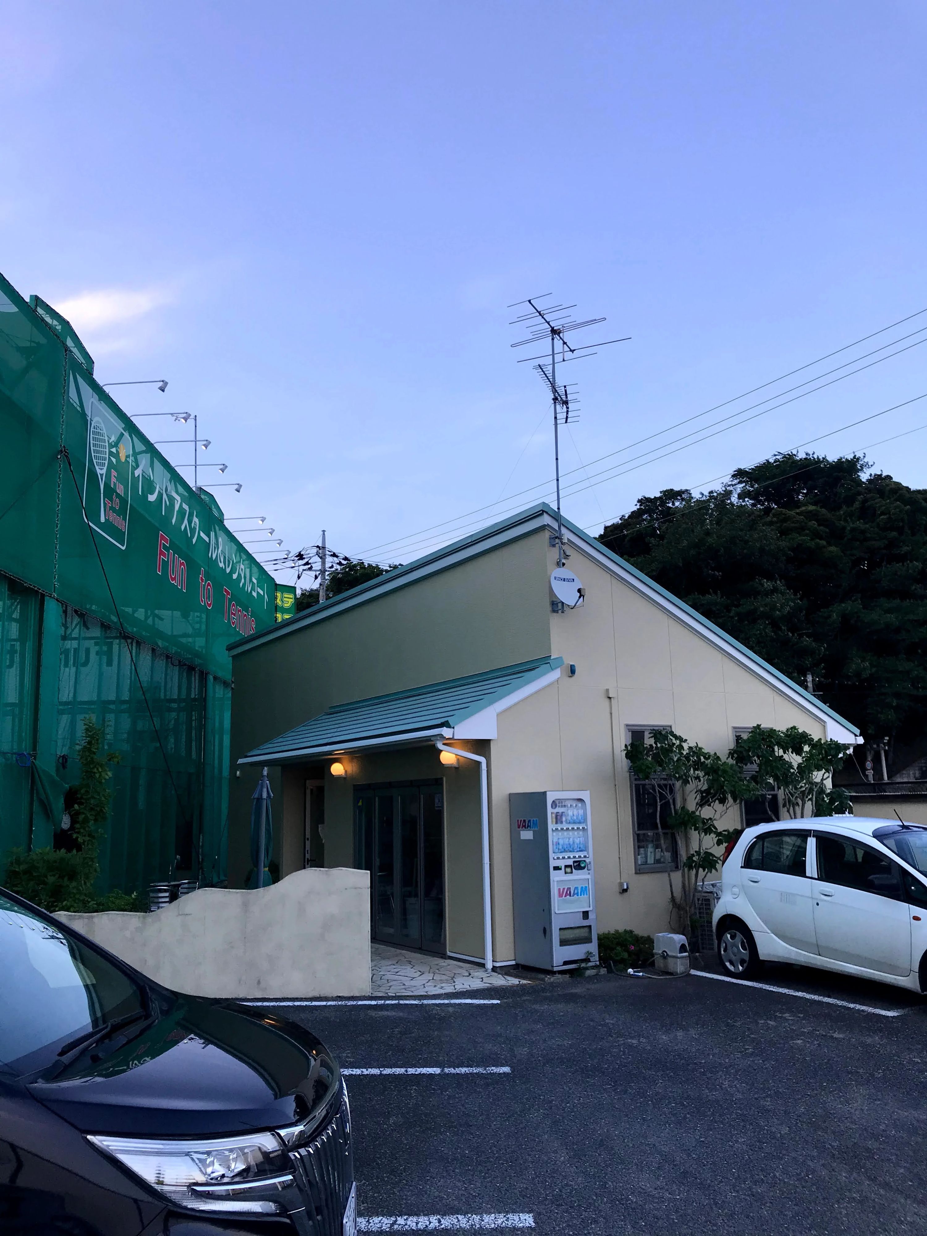 Fun to Tennis(ファントゥテニス) 城中教室のサムネイル画像 5