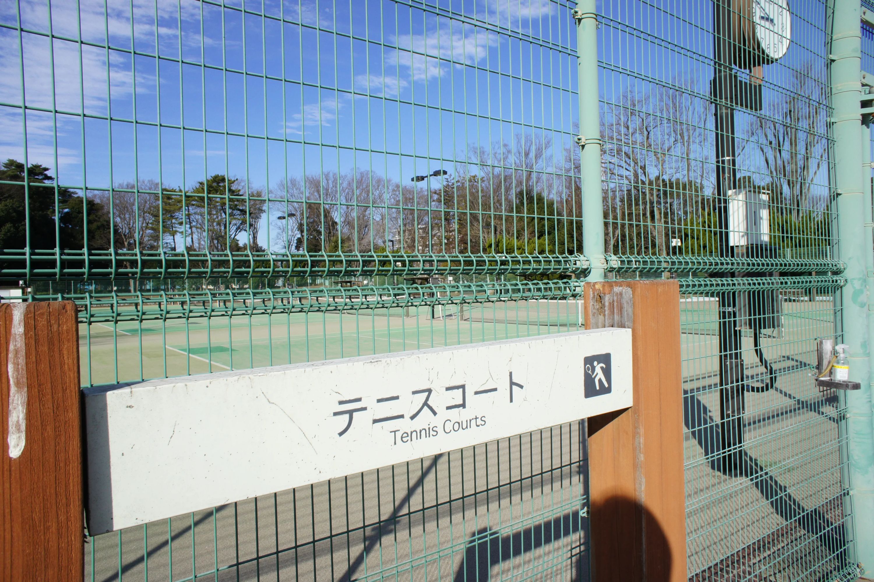 洞峰公園 テニス 二の宮教室のサムネイル画像 2