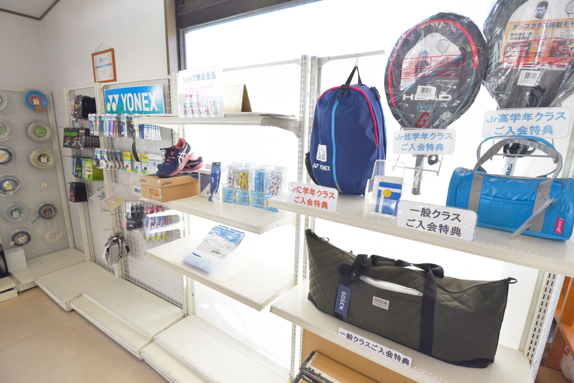 トップインドアステージテニスポート・波崎 テニスのサムネイル画像 4