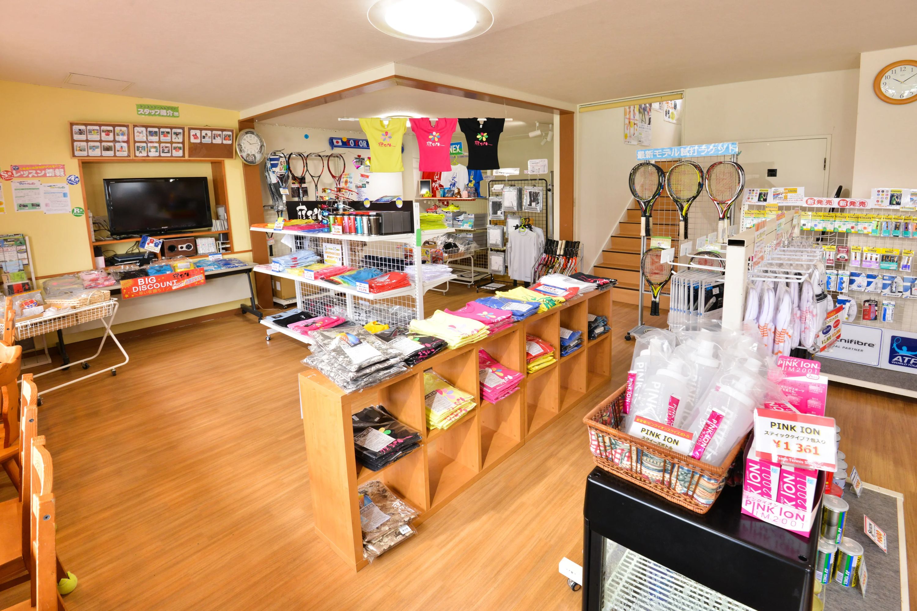 サトウグリーンテニスクラブ 下荒針町教室のサムネイル画像 3