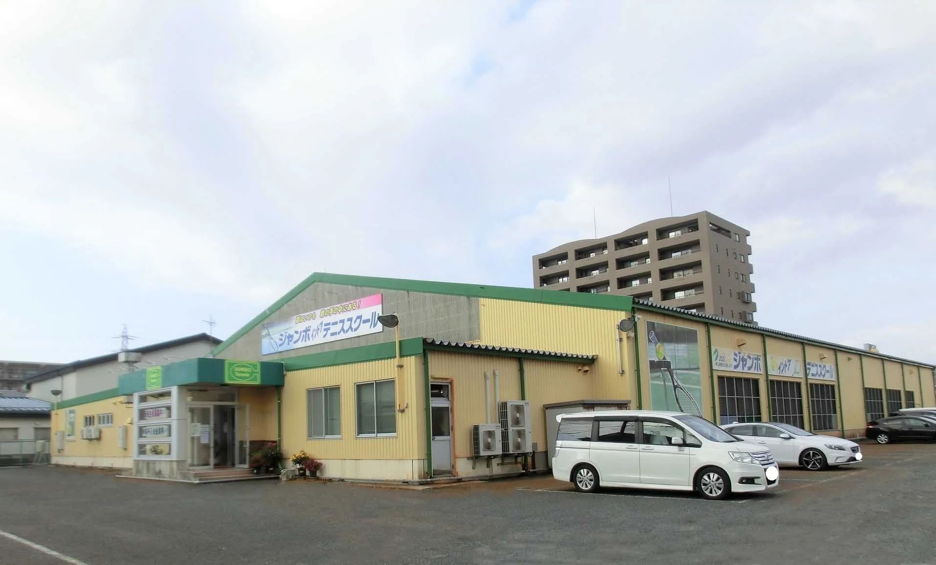 JSSジャンボインドアテニススクール 南出来島教室のサムネイル画像 4