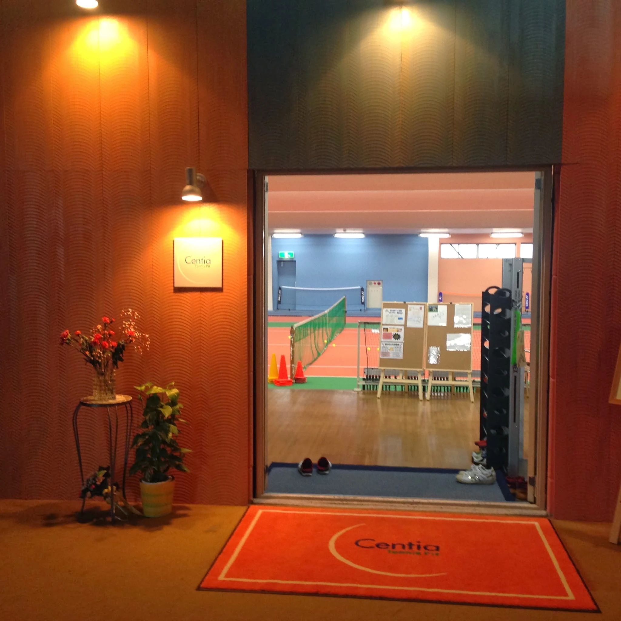 インドアテニススクール センティア Wave店のメイン画像