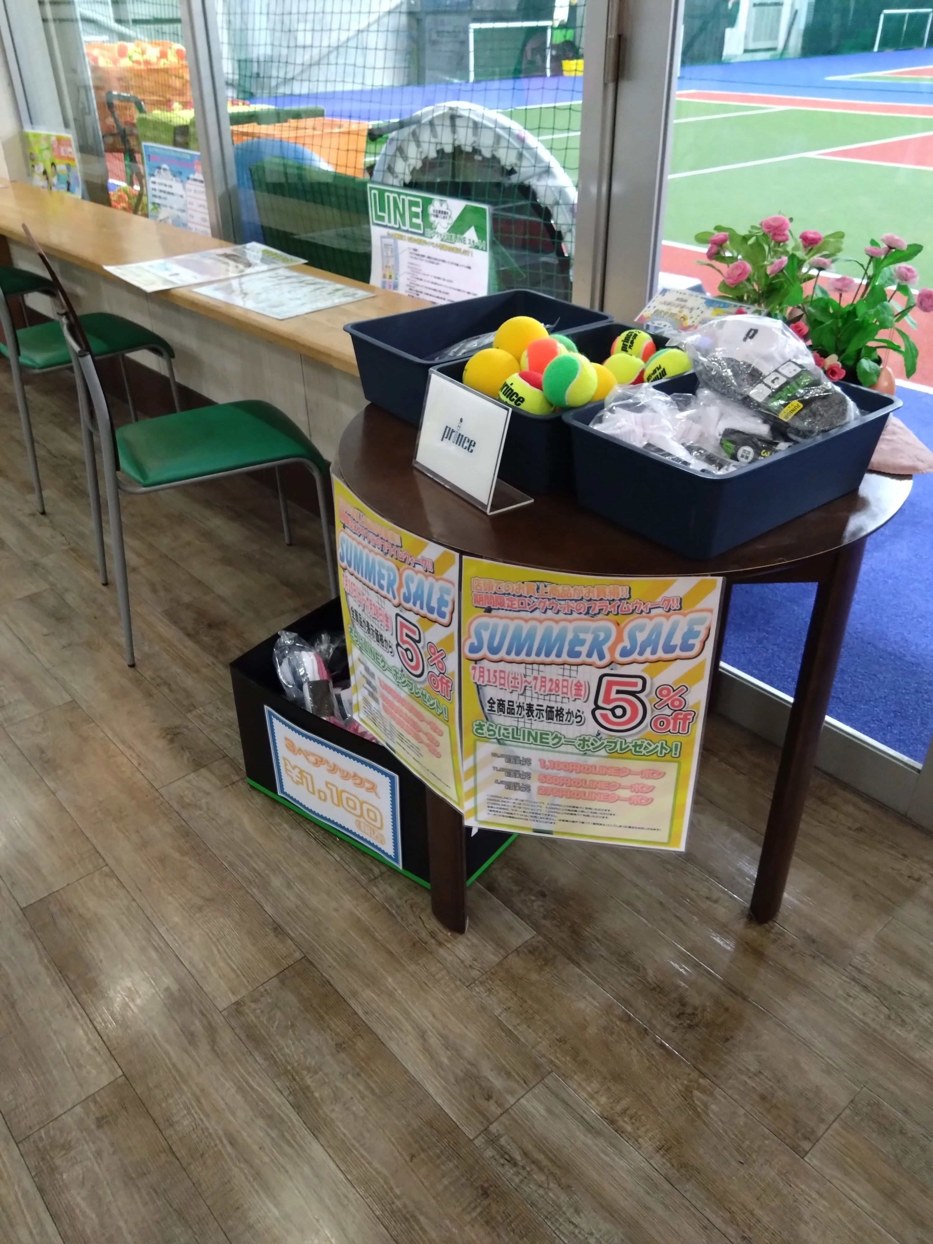 ロングウッド長久手 テニス 山野田教室のサムネイル画像 2