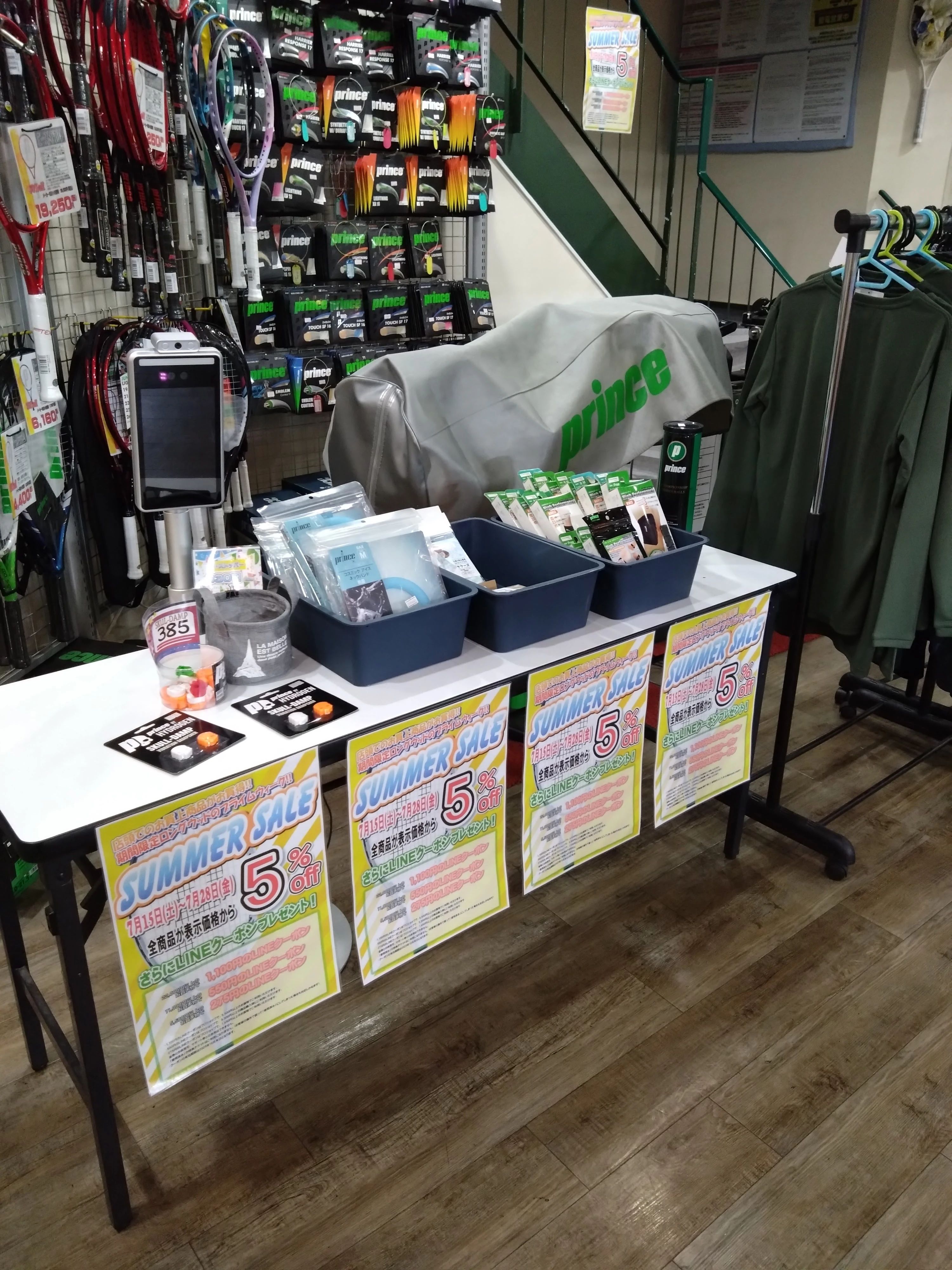 ロングウッド長久手 テニス 山野田教室のサムネイル画像 4