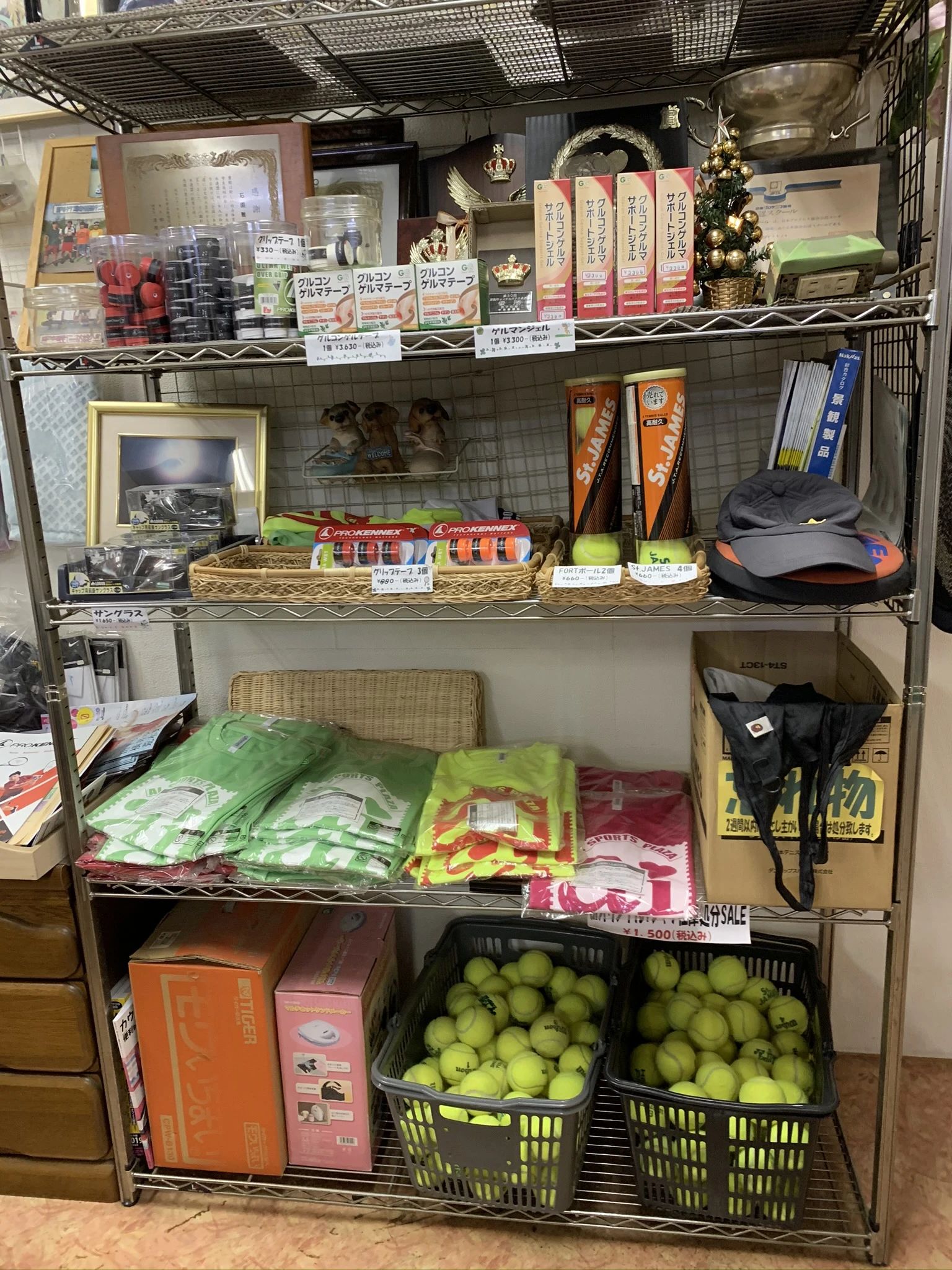 AIテニスクラブ 井戸金町教室のメイン画像