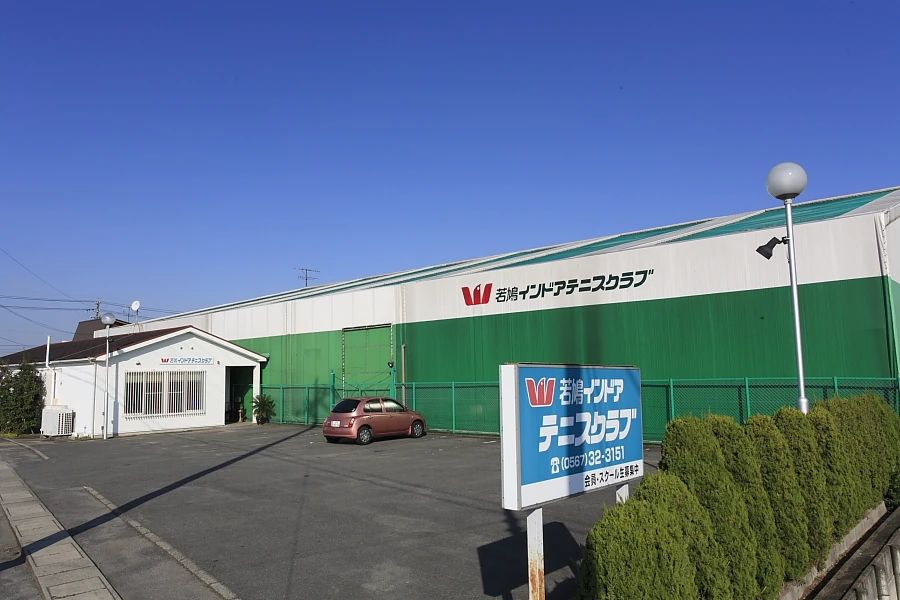 若鳩インドアテニスクラブ 半頭教室のメイン画像