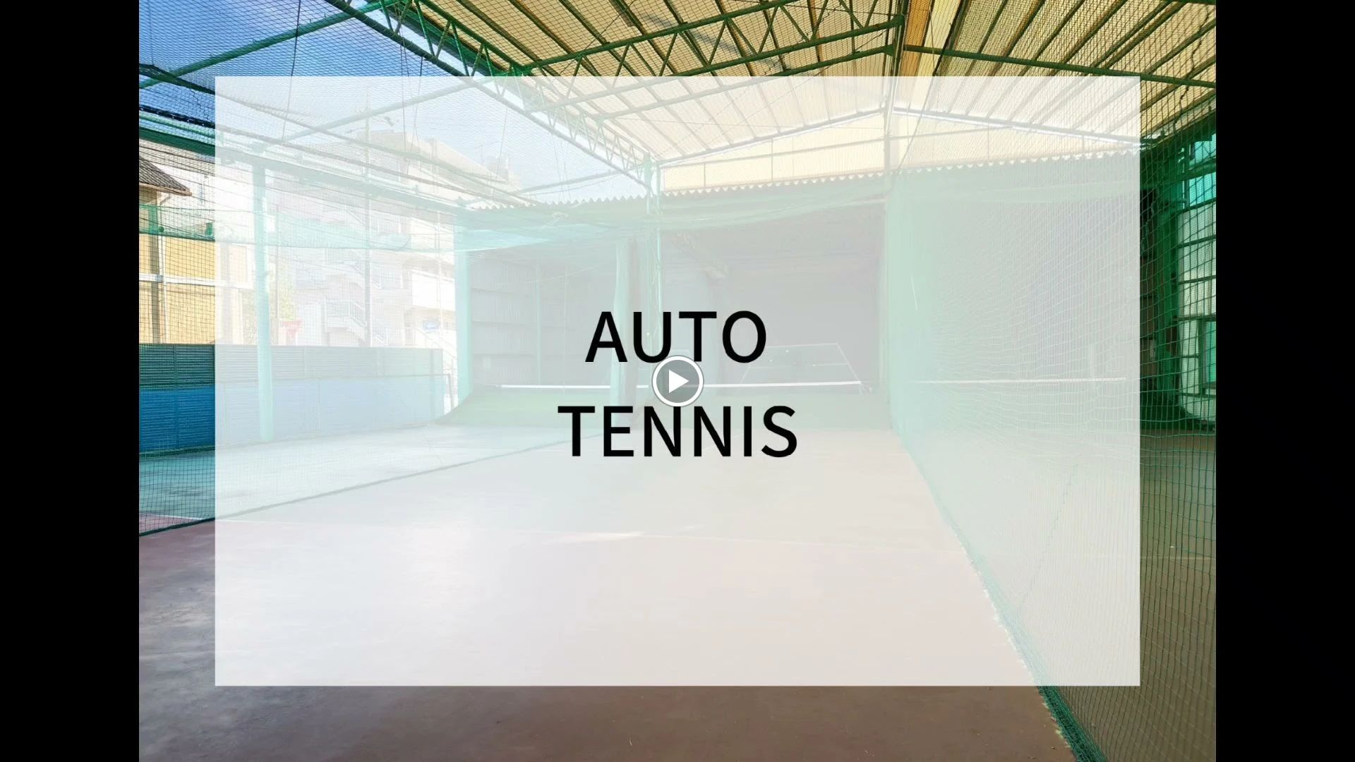 TEGインドアテニススクール 福池教室のサムネイル画像 5