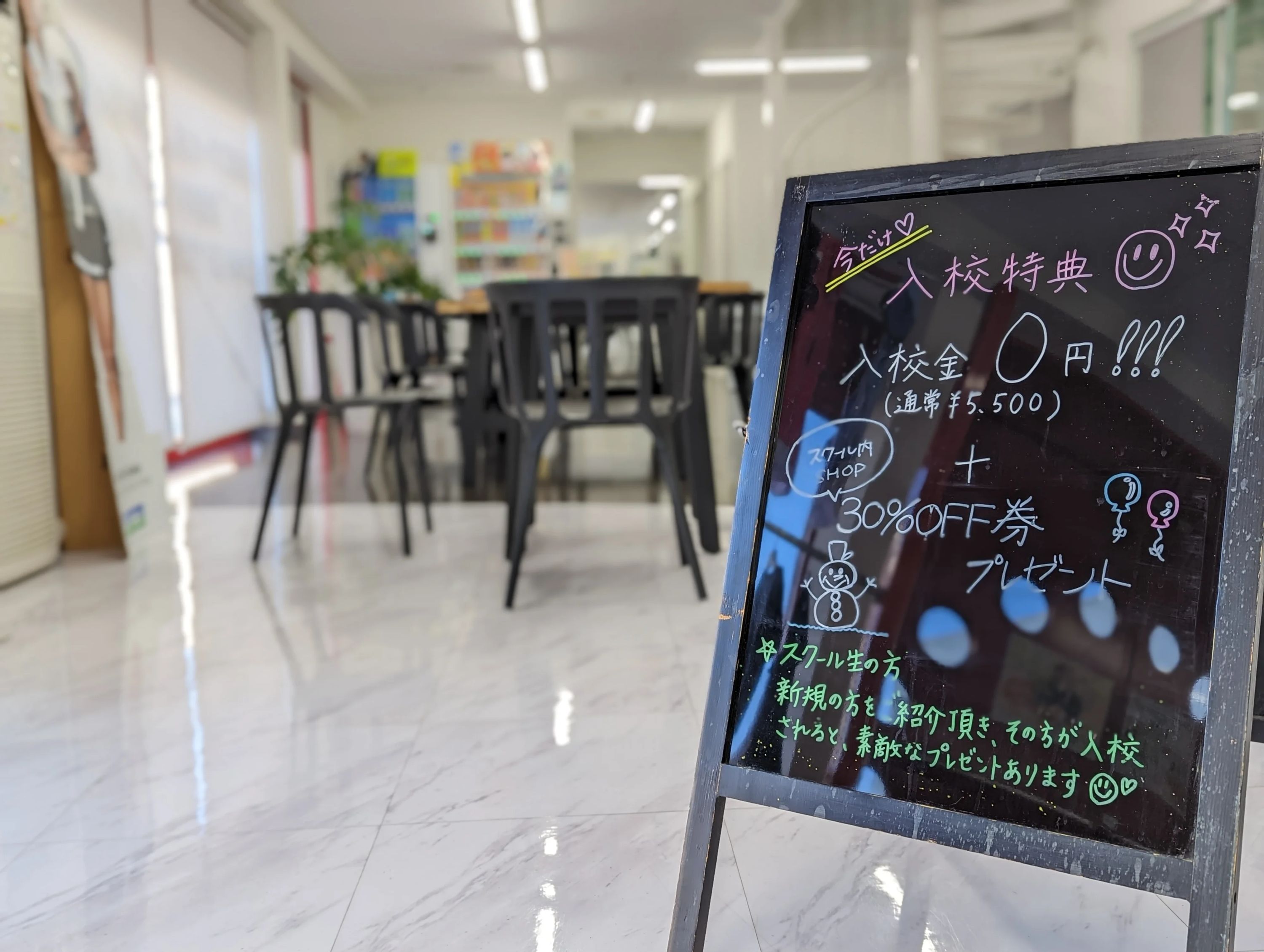 TEGインドアテニススクール 岡崎教室のメイン画像