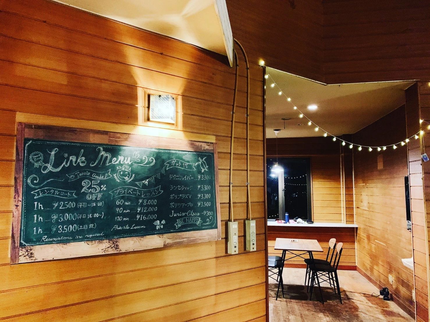 可児UNIC(ユニック)スポーツクラブ テニス 谷迫間教室のサムネイル画像 5