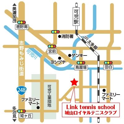 Link tennis school 下切教室のサムネイル画像 4