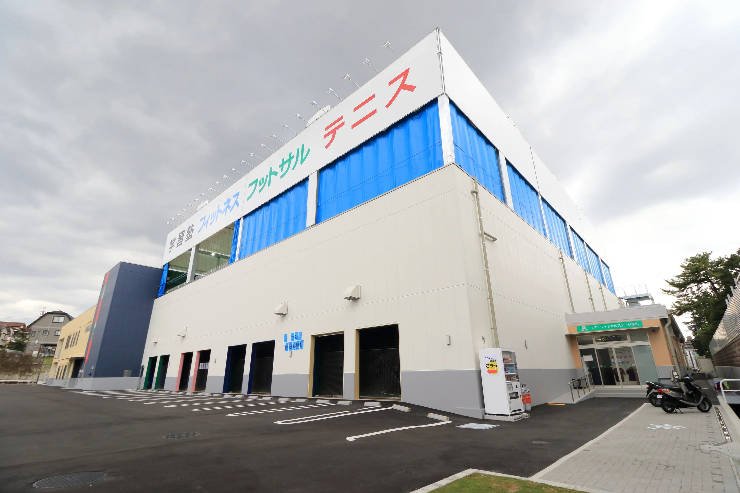 テニススクール・ノア 大阪茨木校のサムネイル画像 3