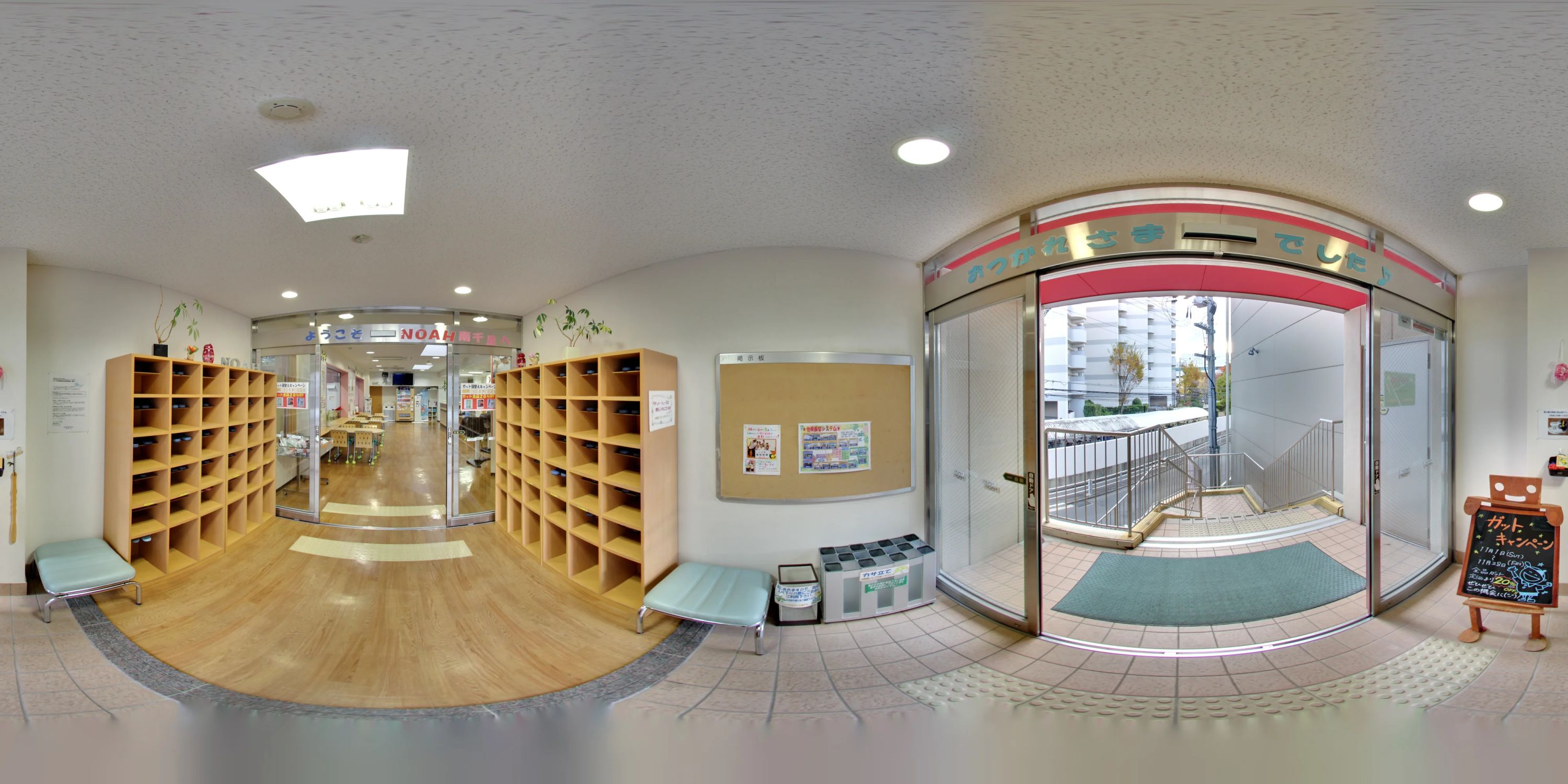 テニススクール・ノア 大阪南千里校のメイン画像