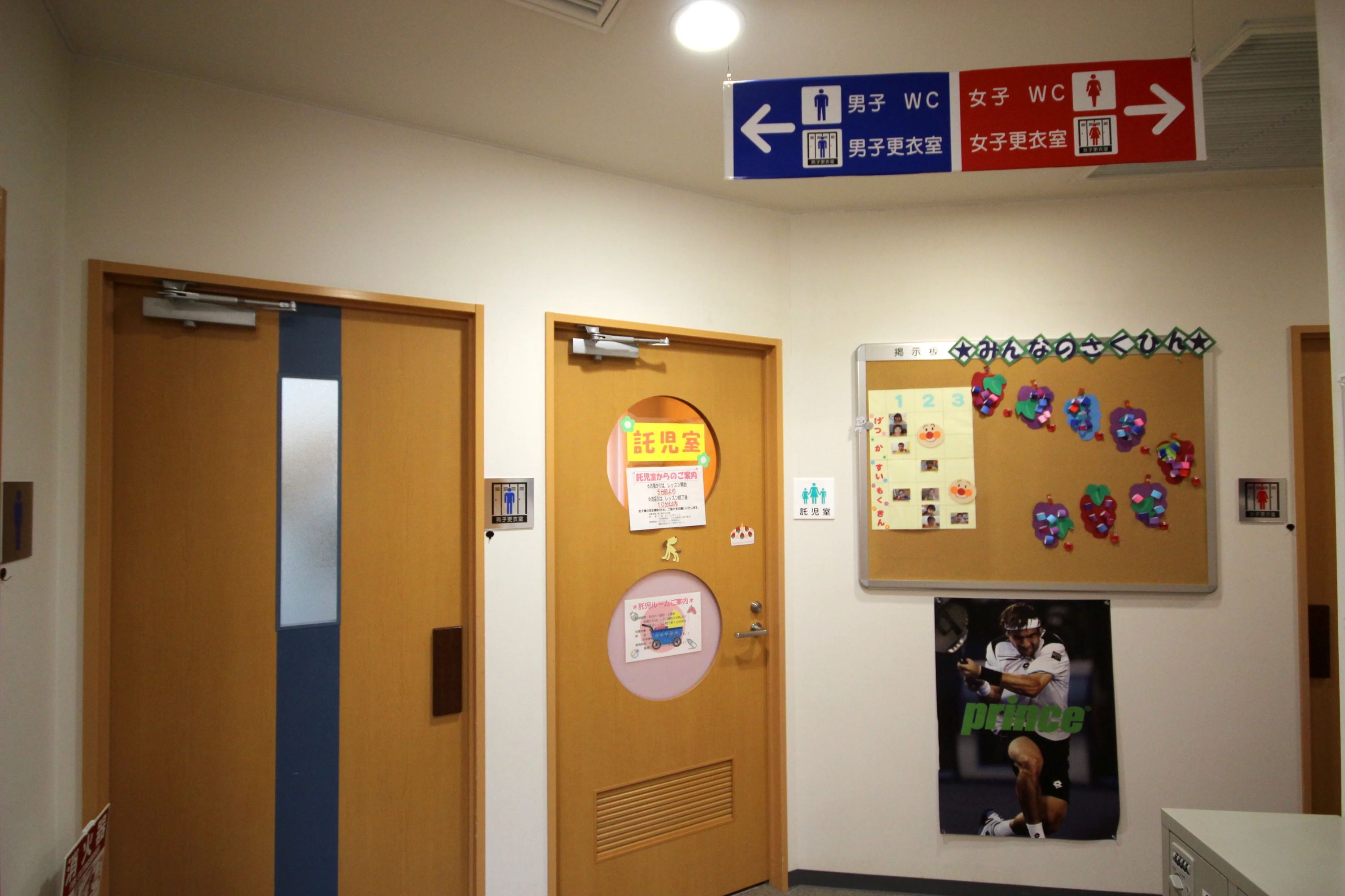 テニススクール・ノア 大阪南千里校のサムネイル画像 2