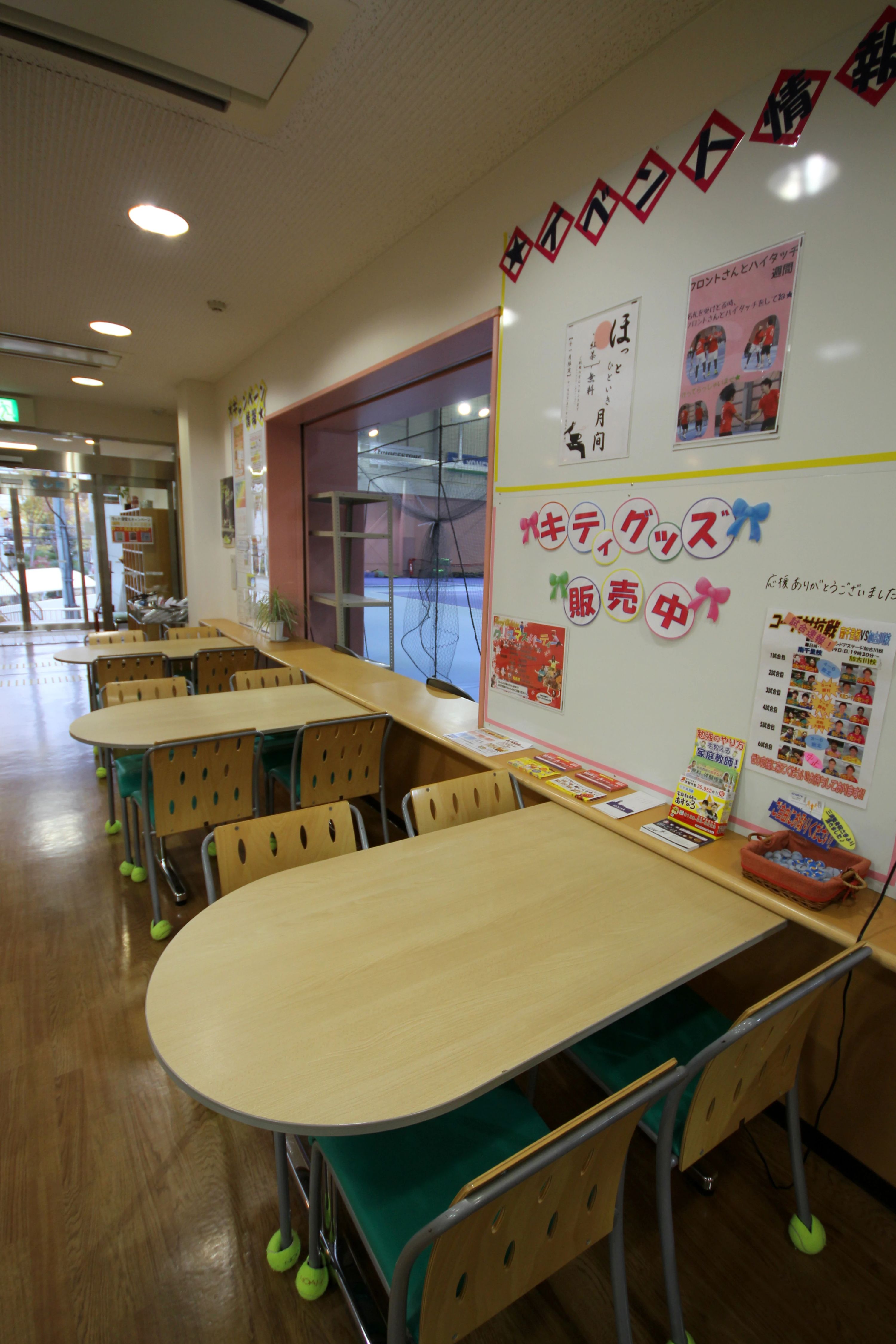 テニススクール・ノア 大阪南千里校のサムネイル画像 5