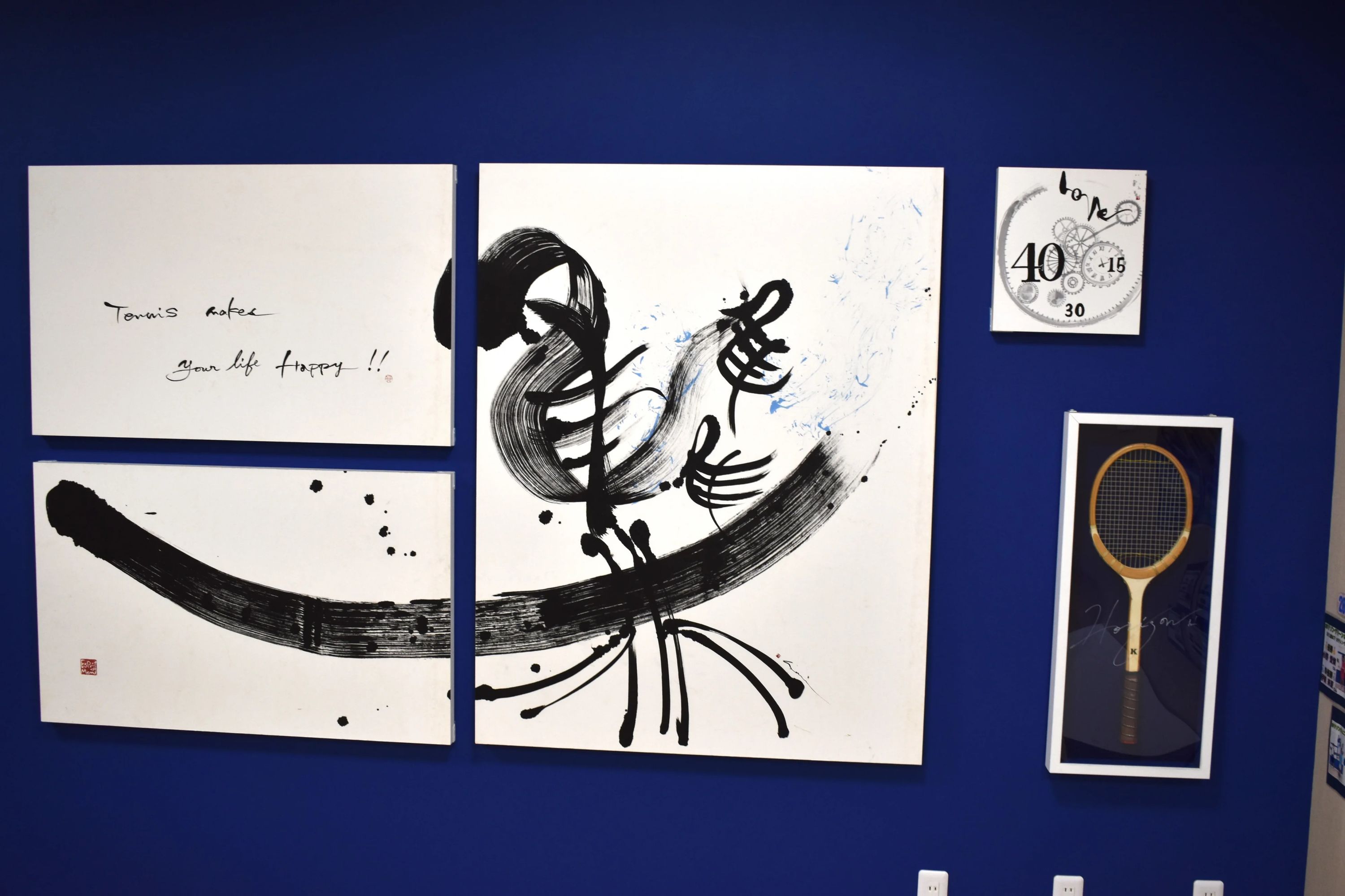 ホリゾンインドア テニススクール 堺北花田本校のメイン画像