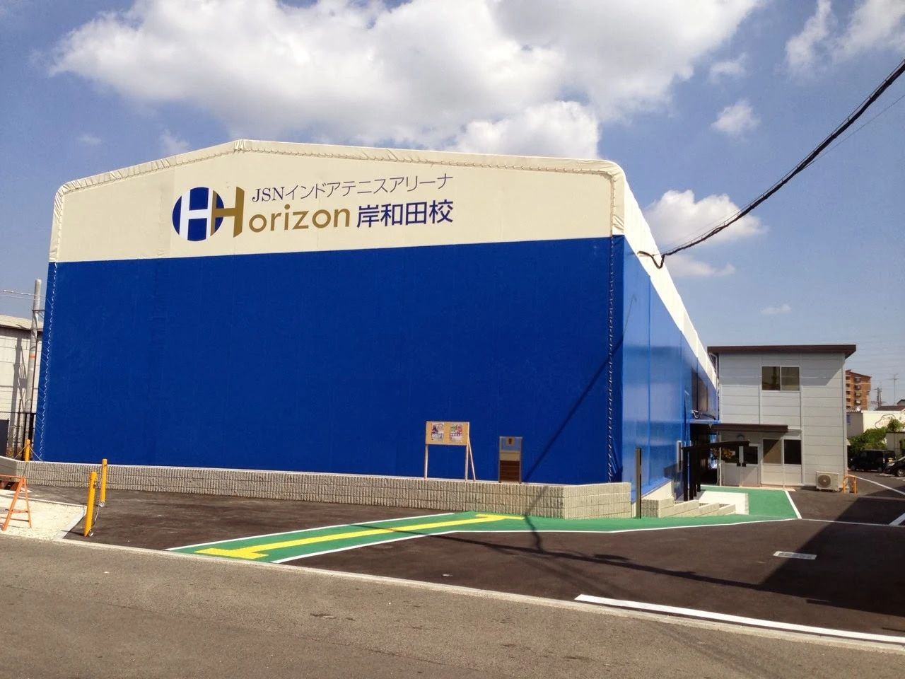 JSNインドアテニススクールホリゾン 岸和田校のサムネイル画像 3