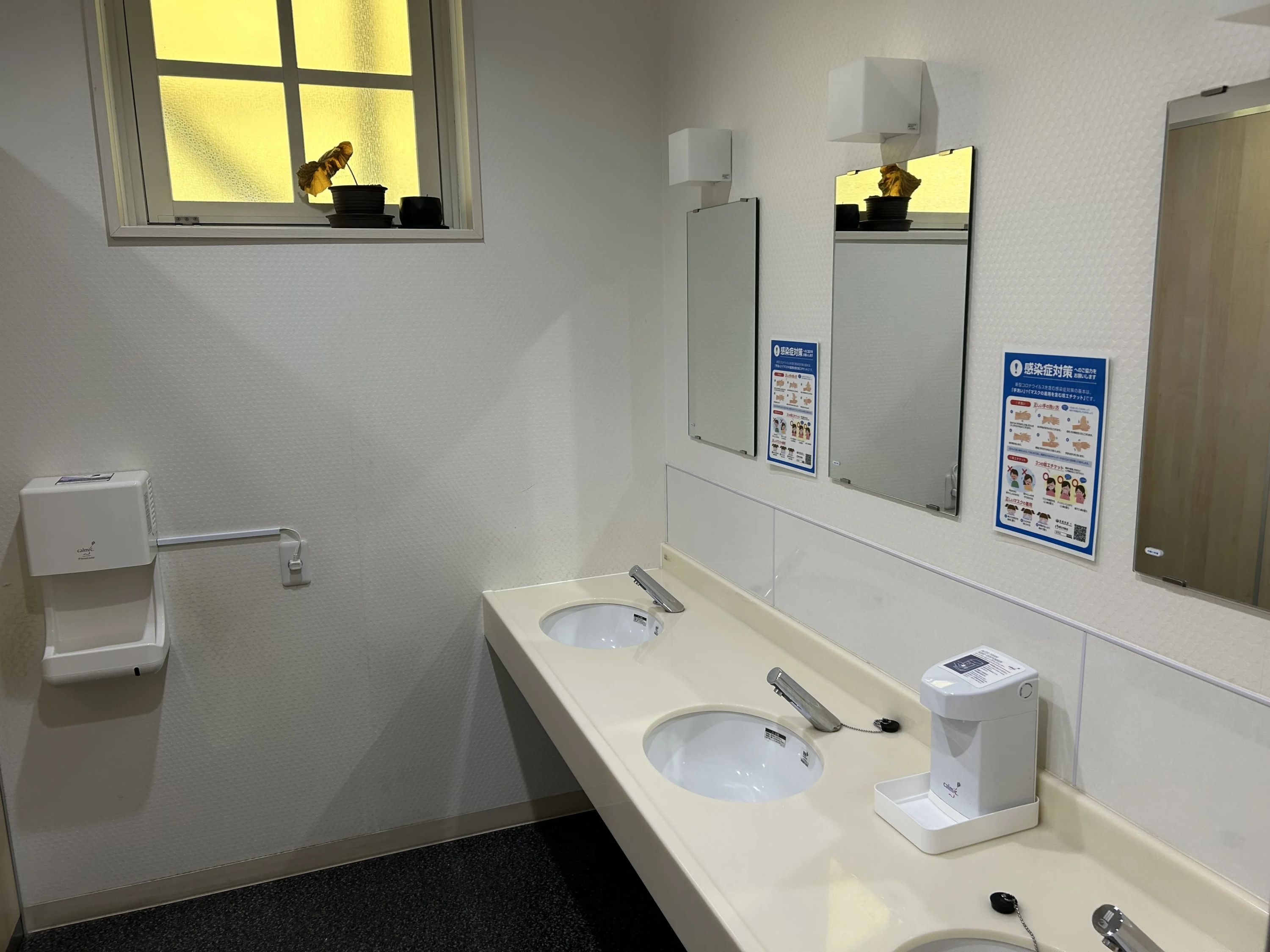 テニスクラブ コ・ス・パ 神崎川のサムネイル画像 2