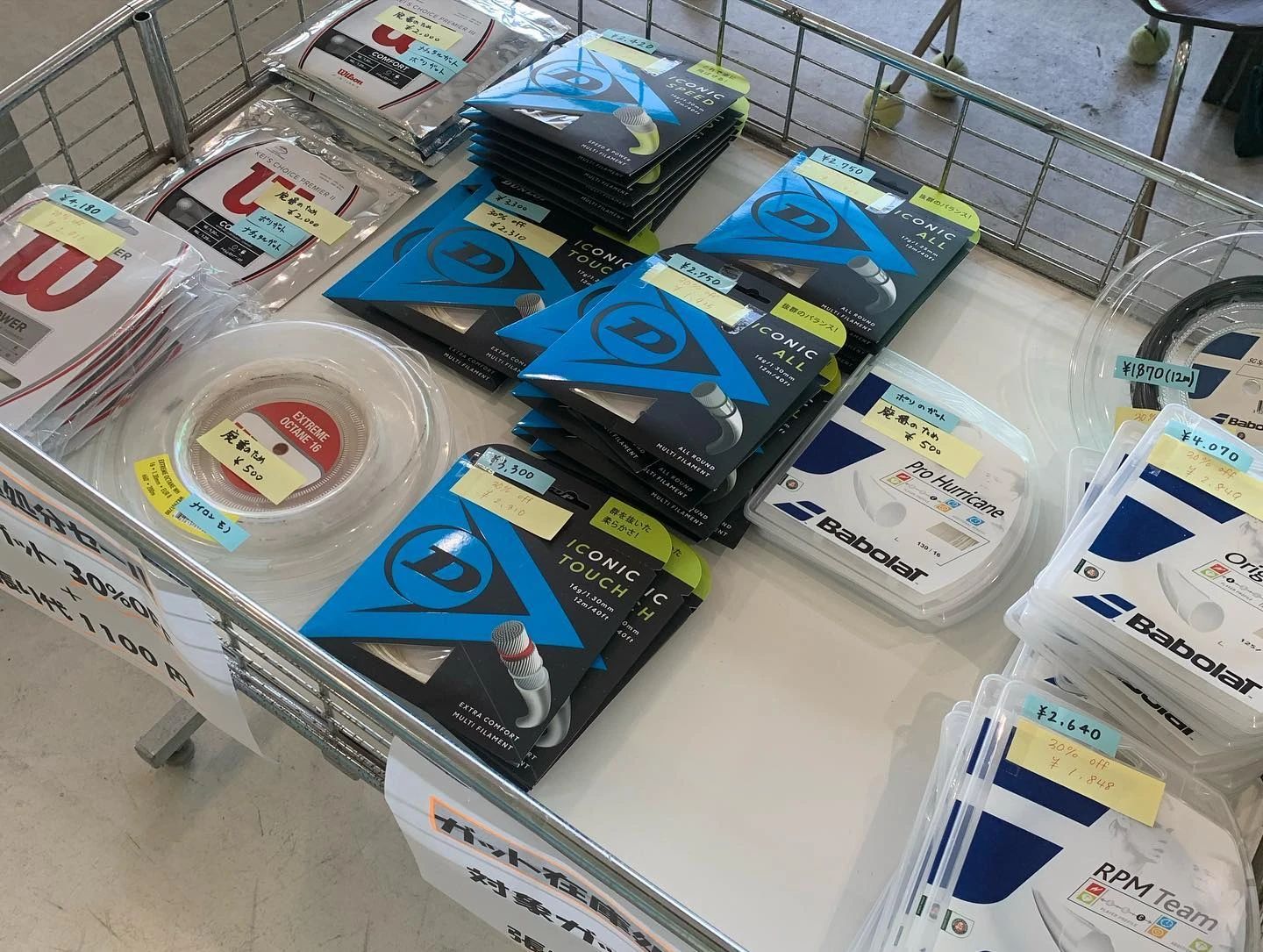 ルーセントテニスクラブ 枚方教室のサムネイル画像 3