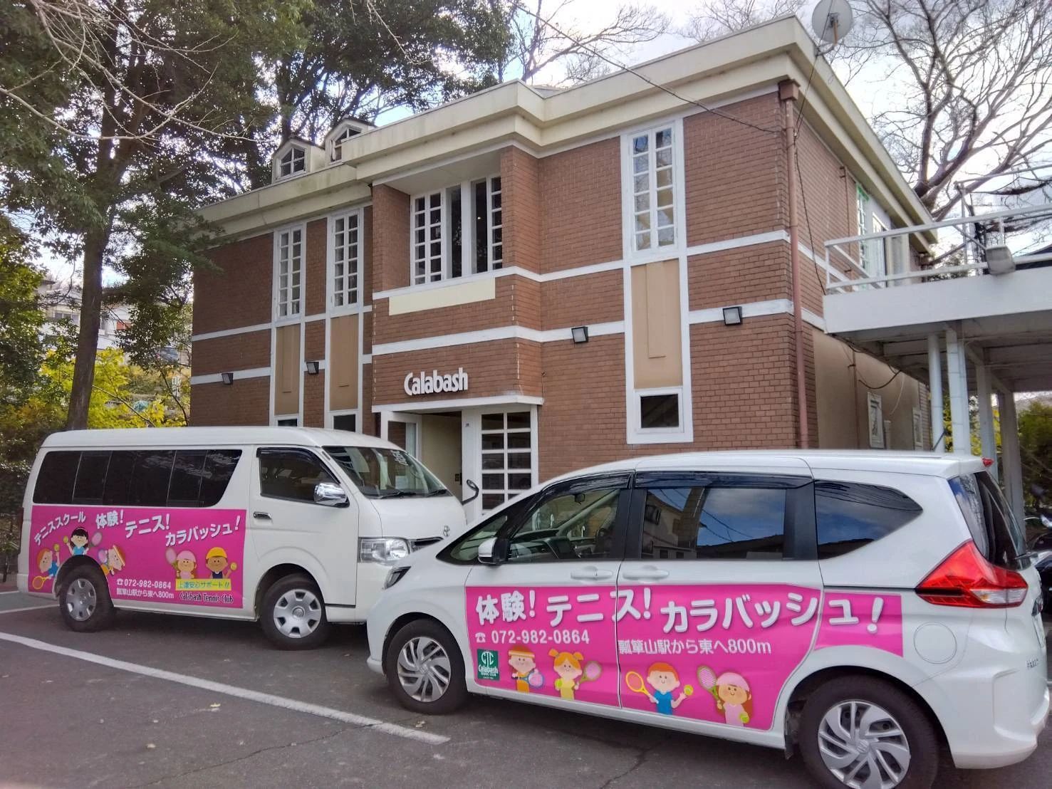 MTS テニス 大阪校のサムネイル画像 5