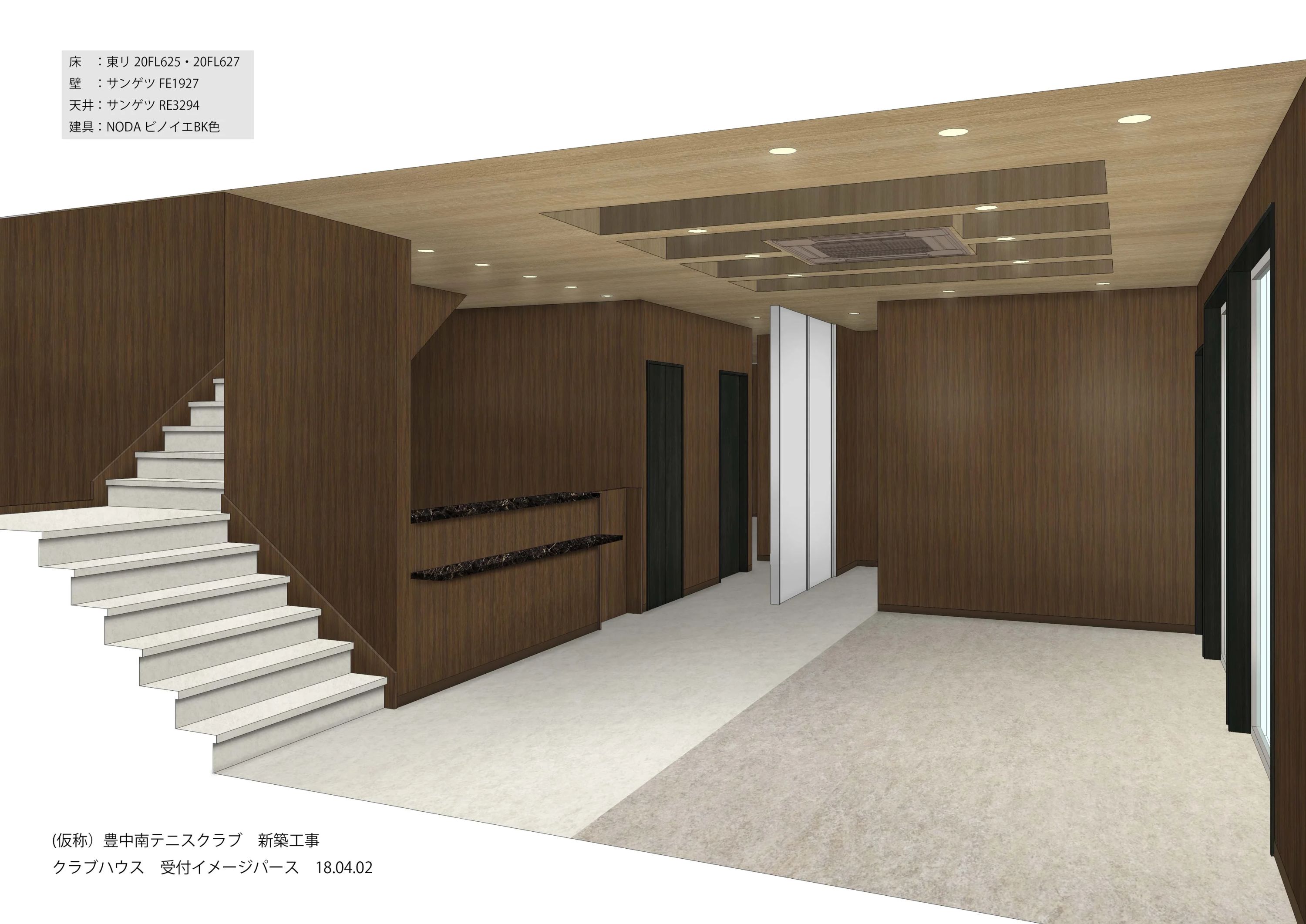 豊中南テニスクラブ 本校のサムネイル画像 2