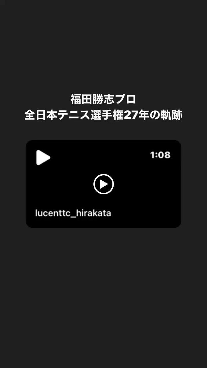 M．S．テニスカレッジ(エム・エス・テニスカレッジ) 守口市民体育館インドアテニス教室のサムネイル画像 5