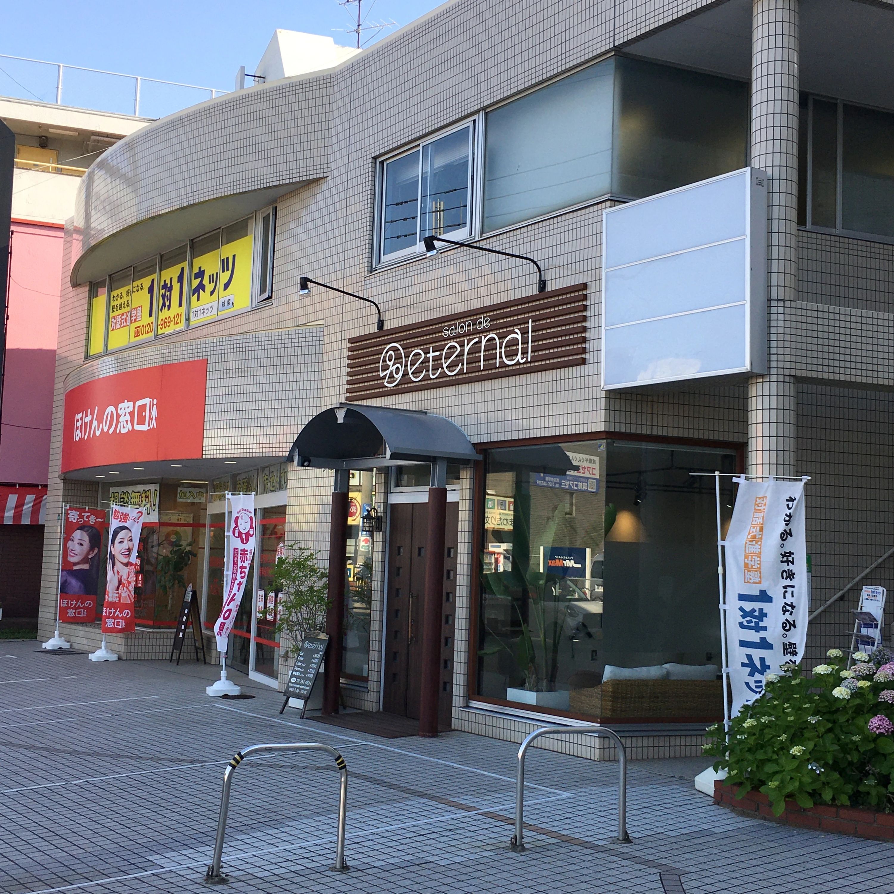 対話式進学塾 １対１ネッツ 長住校のメイン画像