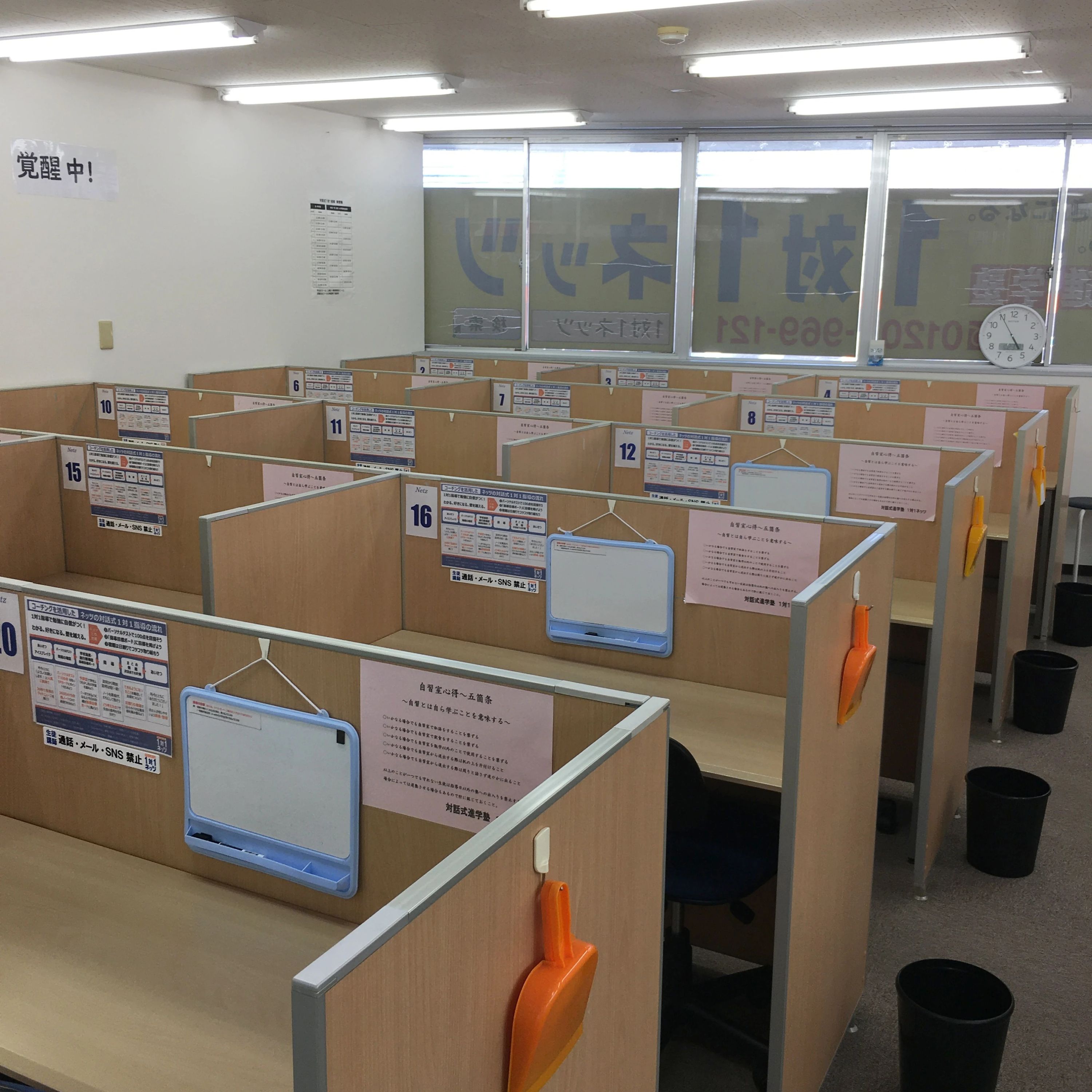 対話式進学塾 １対１ネッツ 長住校のサムネイル画像 5