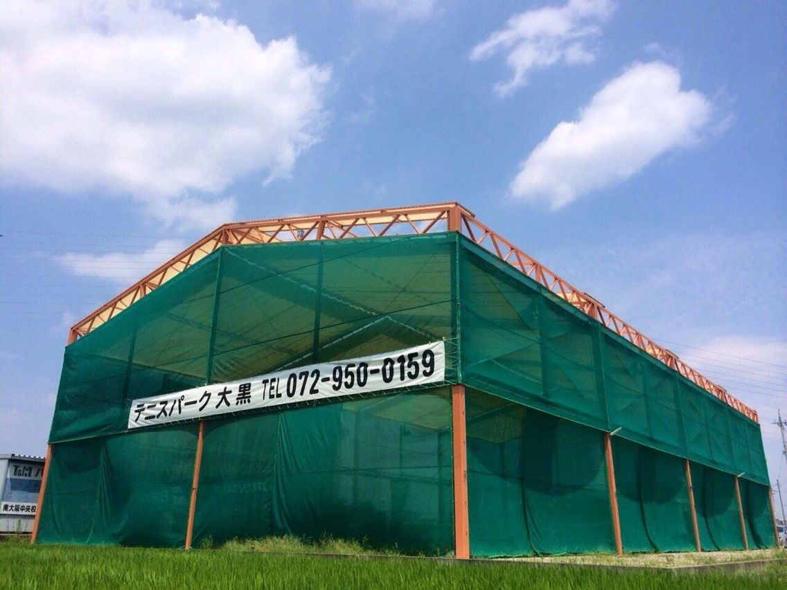 テニスパーク大黒 大黒教室のメイン画像