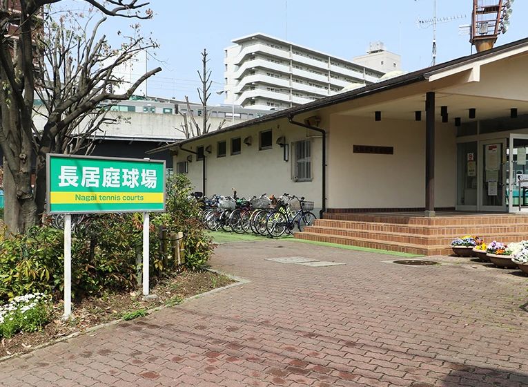 長居庭球場テニススクール 長居庭球場のメイン画像
