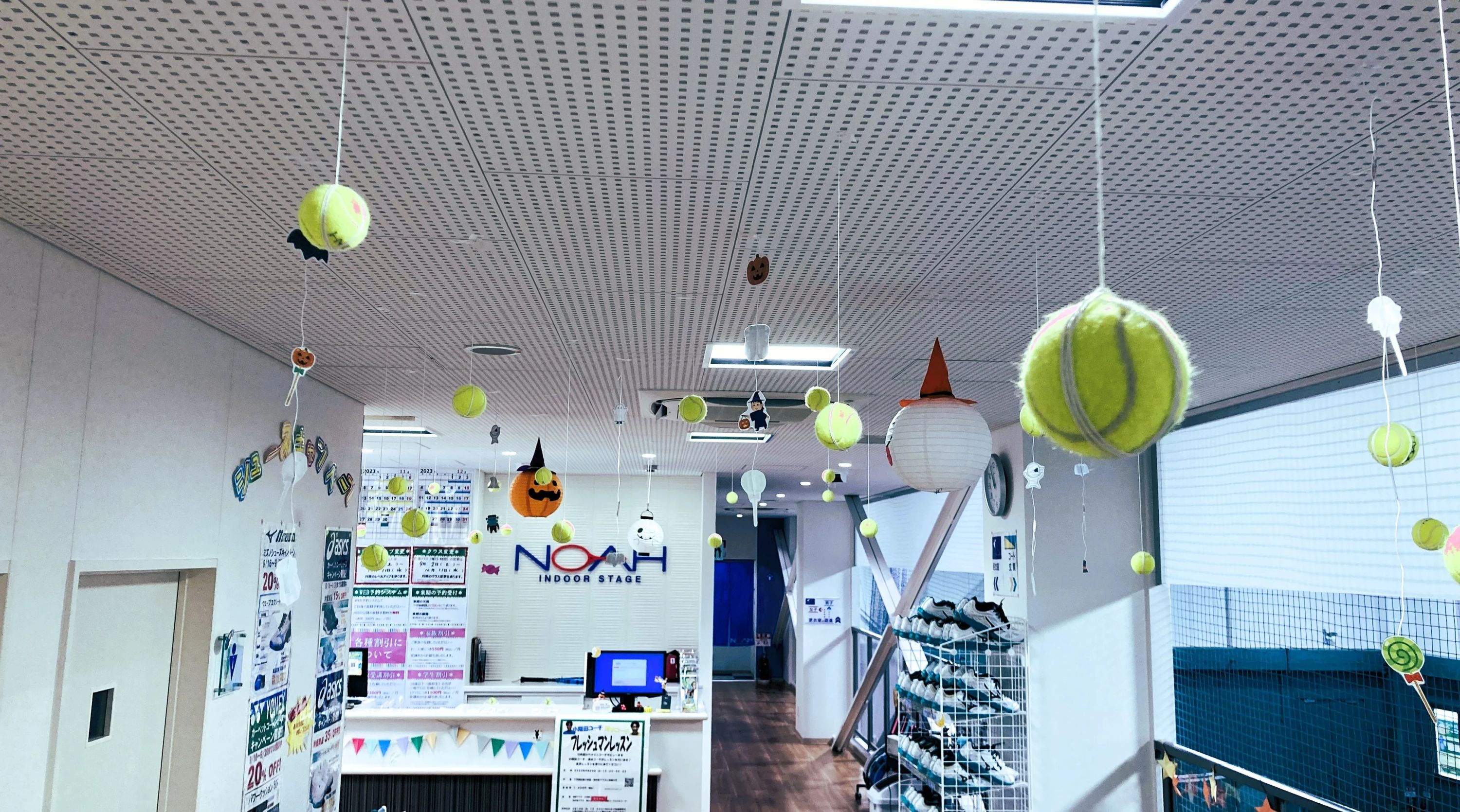 テニススクール・ノア 尼崎つかしん校のメイン画像