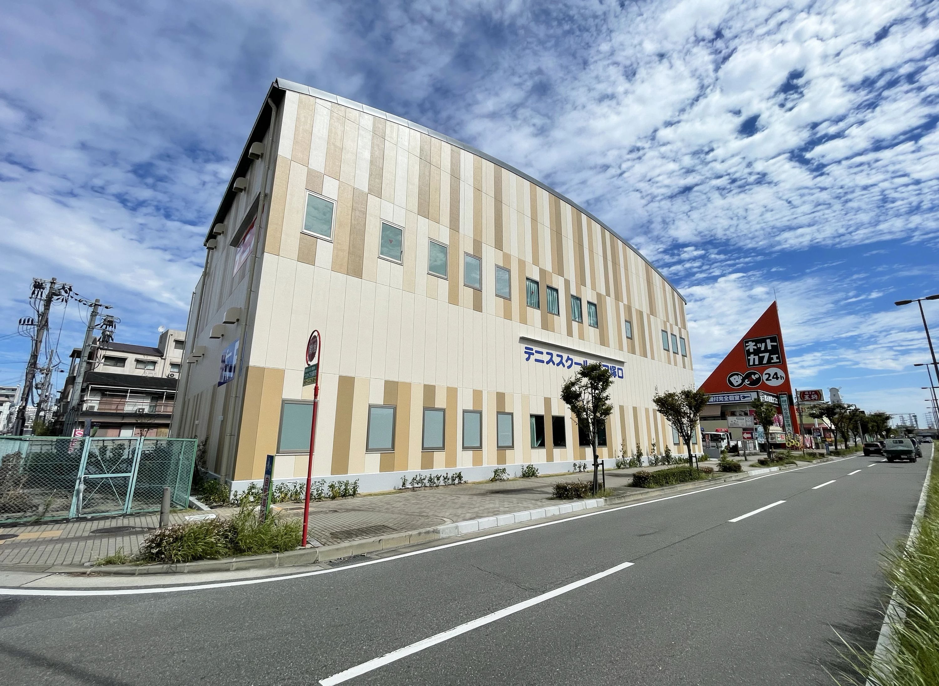 テニススクール・ノア 尼崎つかしん校のサムネイル画像 3