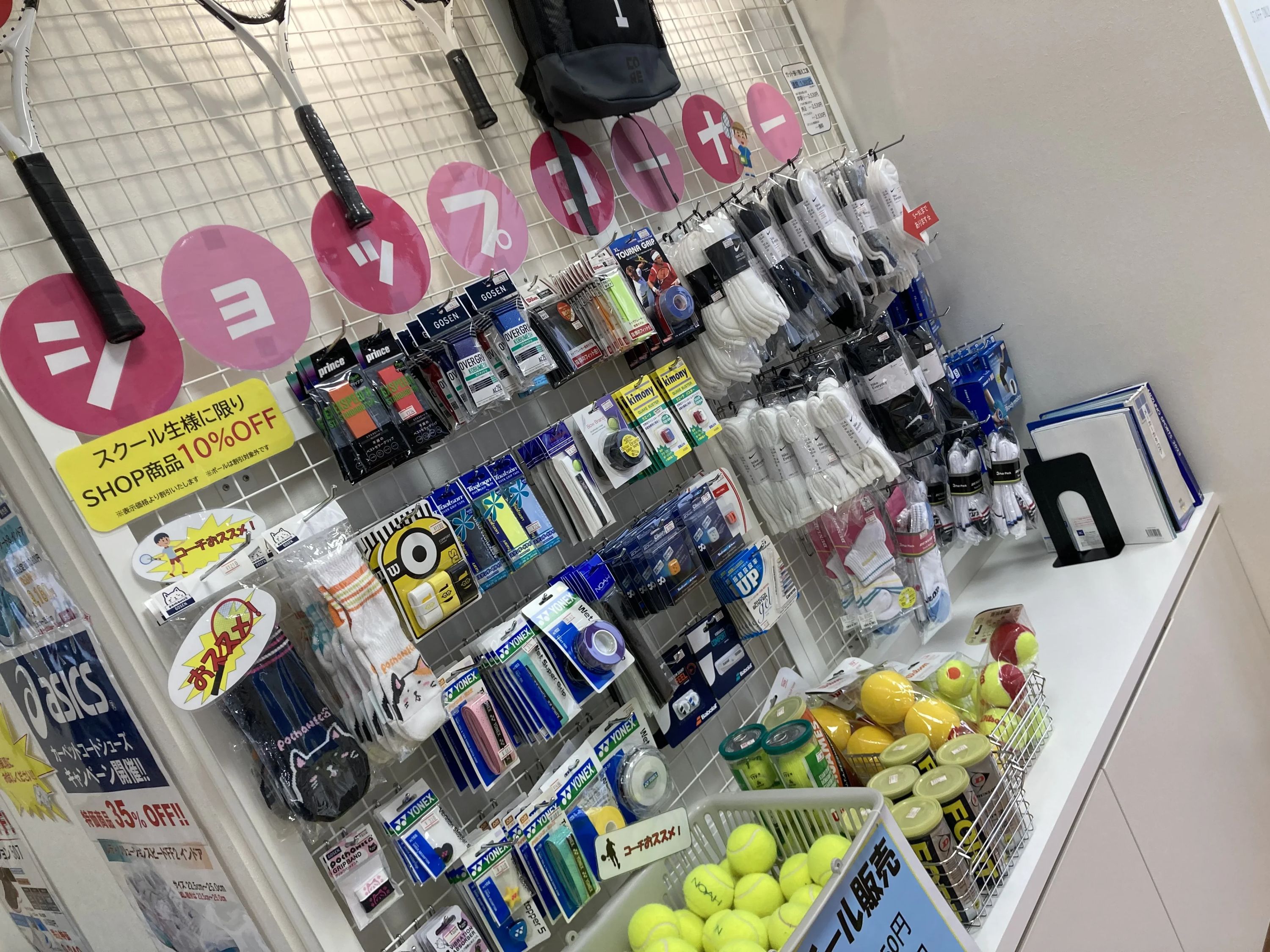 テニススクール・ノア 尼崎つかしん校のサムネイル画像 5