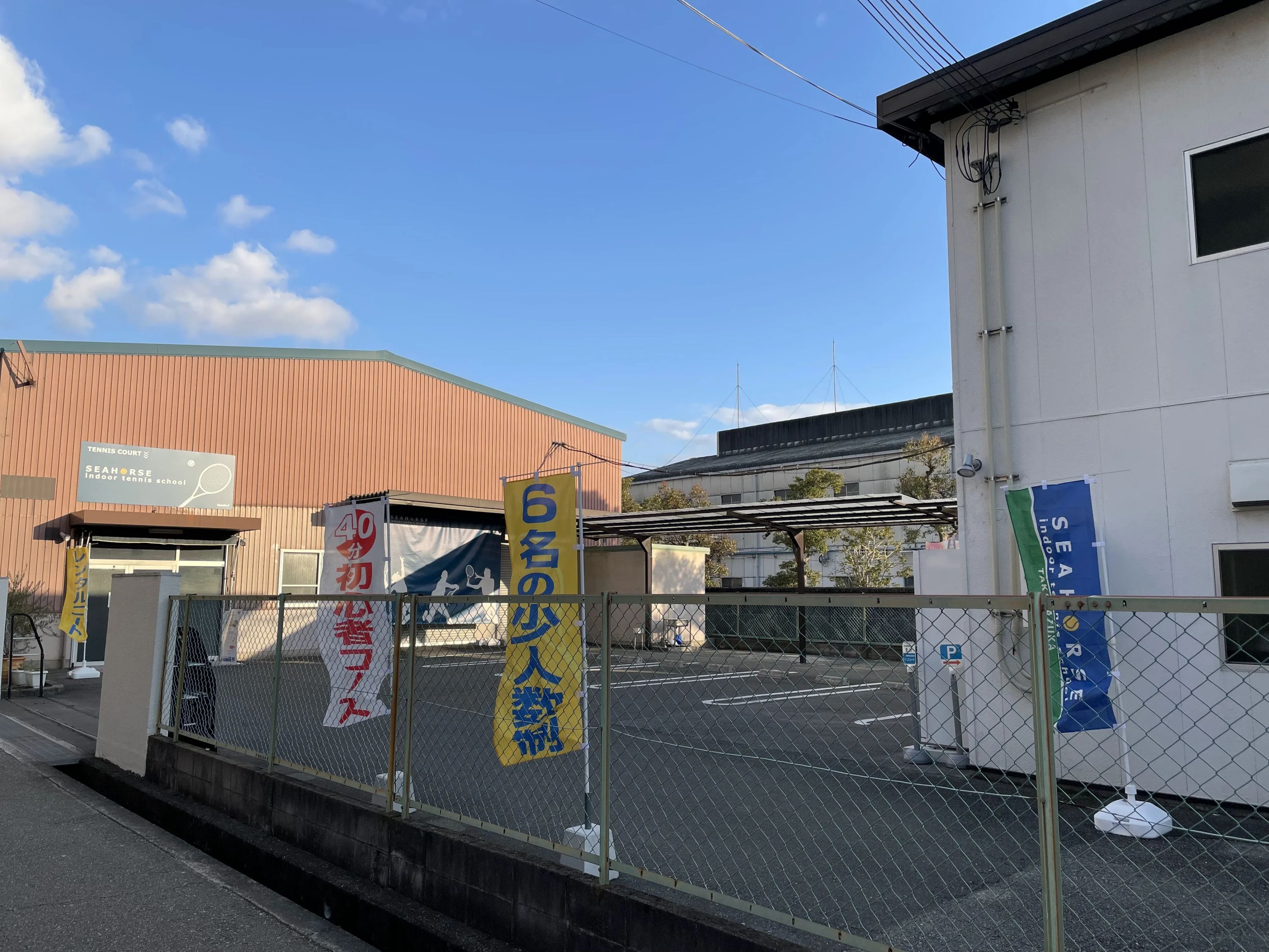 シーホース インドアテニススクール宝塚 金井町教室のサムネイル画像 5