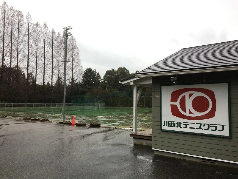 川西北テニスクラブ 本校のサムネイル画像 2