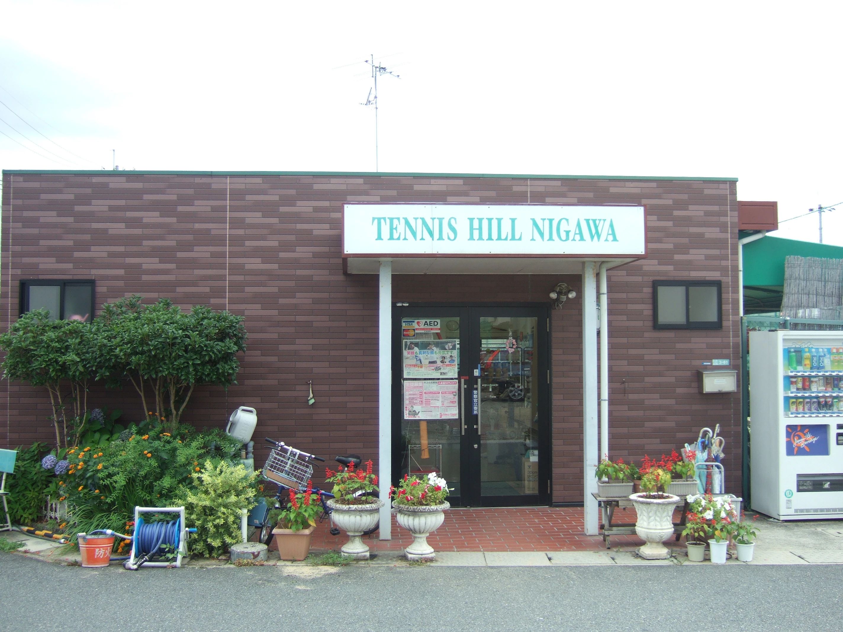 ITCテニススクール テニスヒル仁川のメイン画像