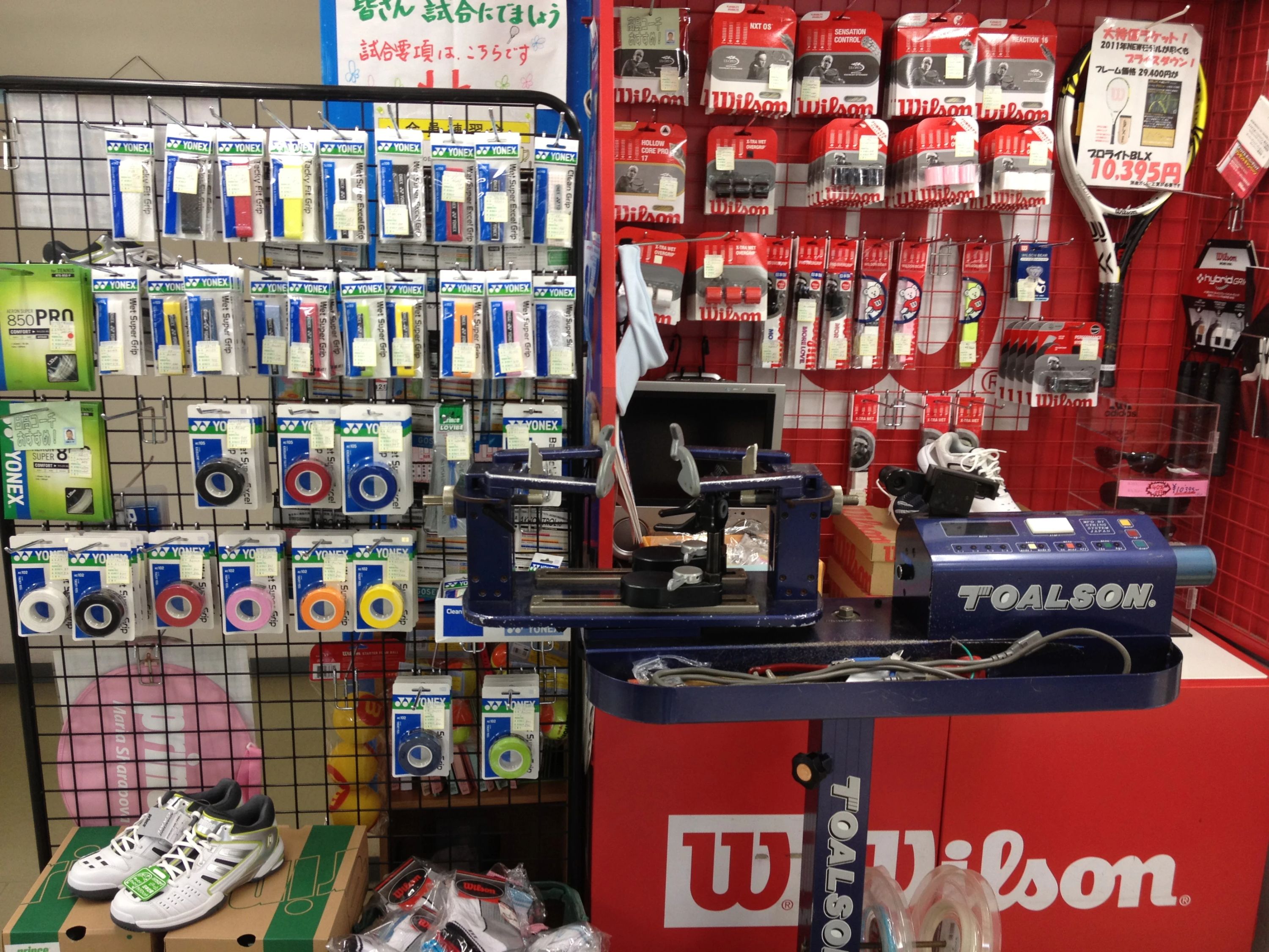 ITCテニススクール テニスヒル仁川のサムネイル画像 2