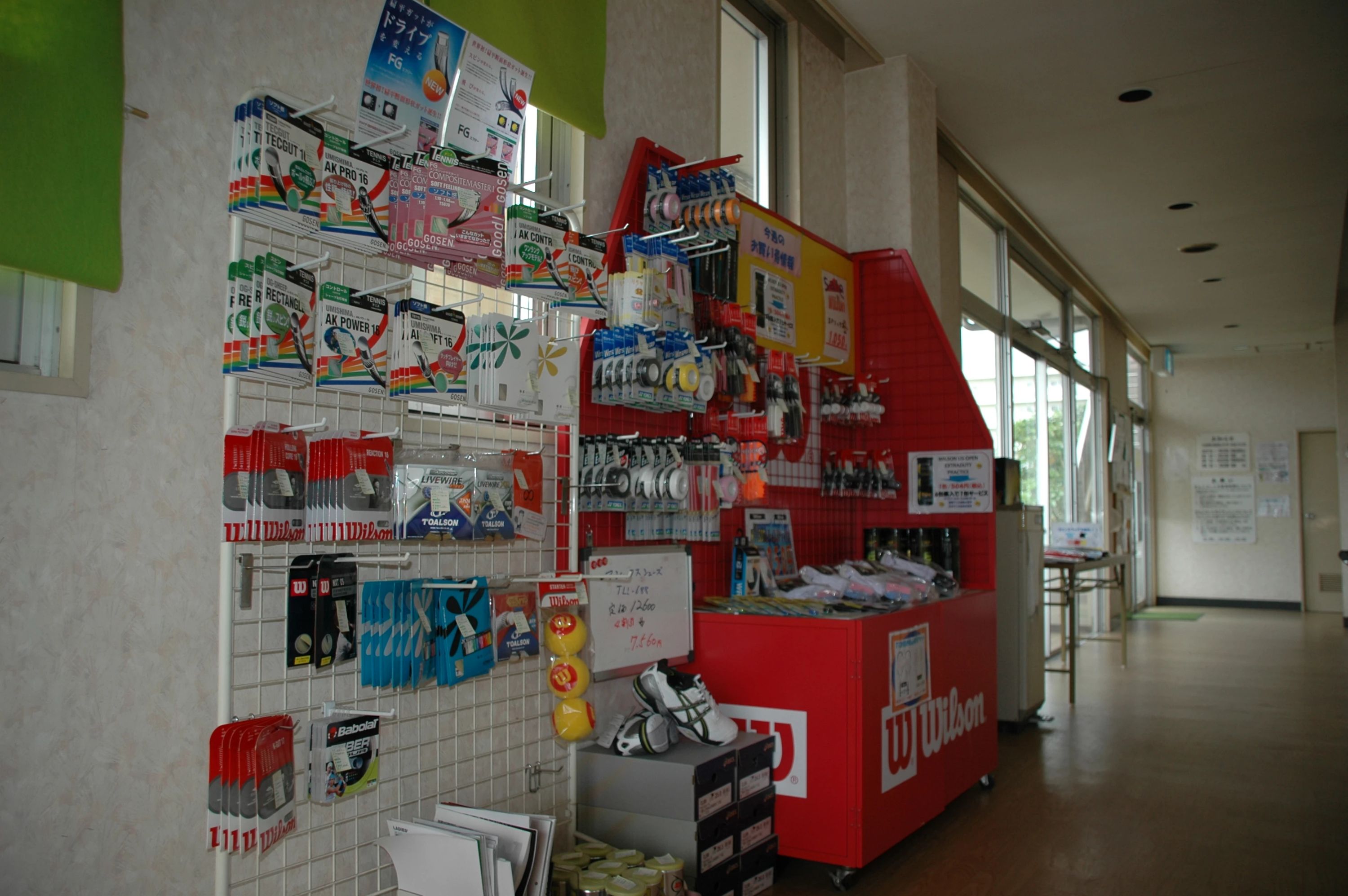 ITCテニススクール 城北グリーンテニスクラブのサムネイル画像 3