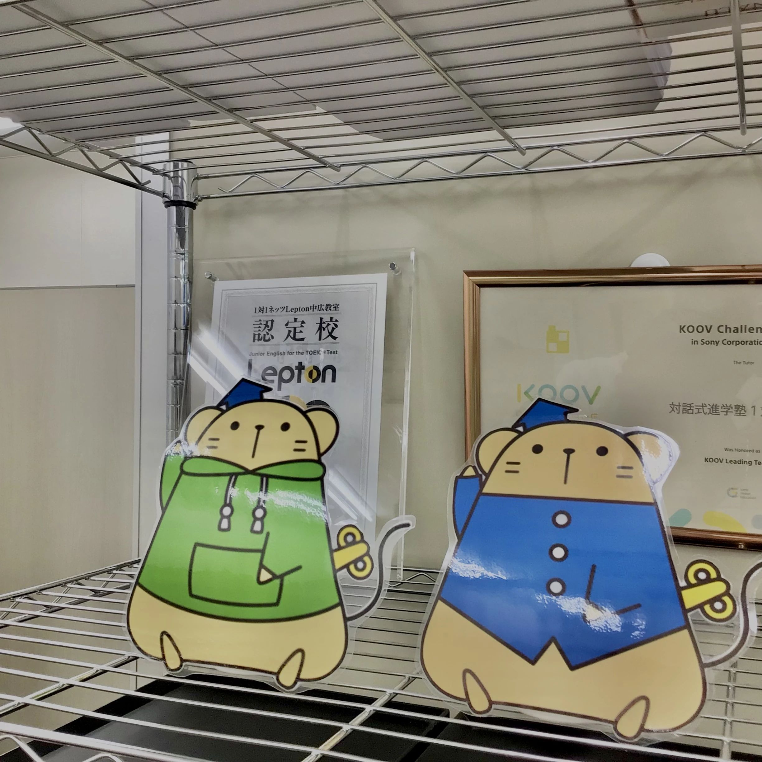 対話式進学塾 １対１ネッツ 中広校のサムネイル画像 3