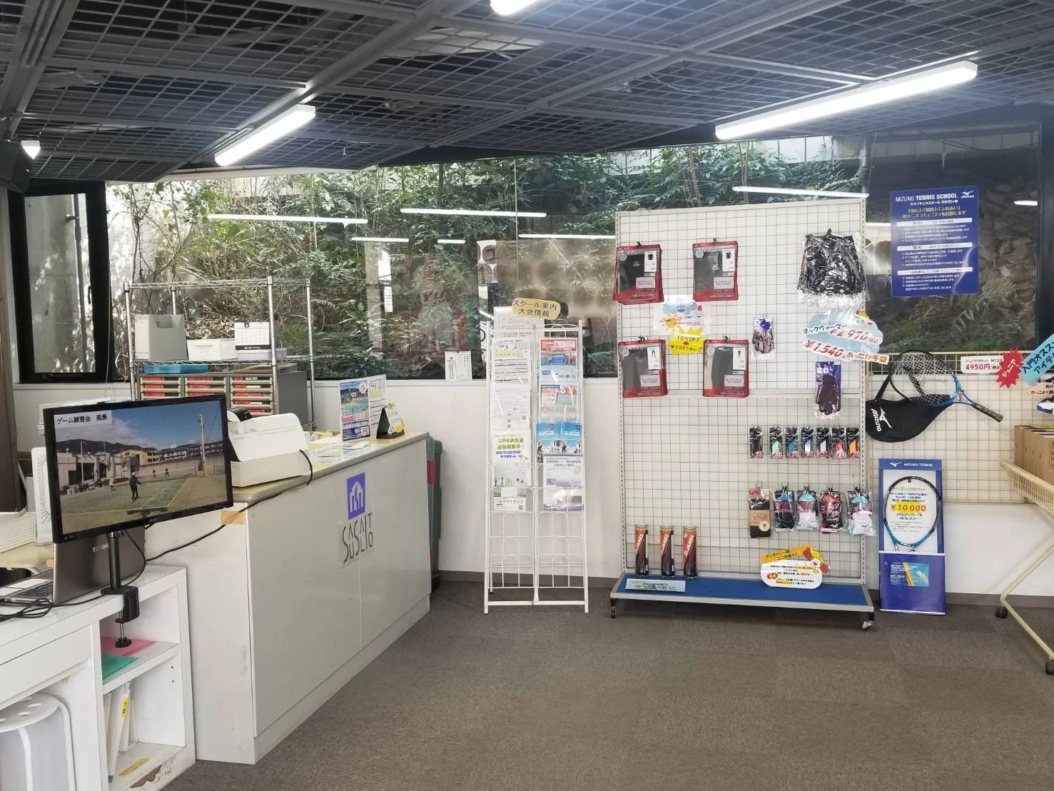 ミズノスポーツサービス テニス ミズノテニスプラザ サウサリートのサムネイル画像 2