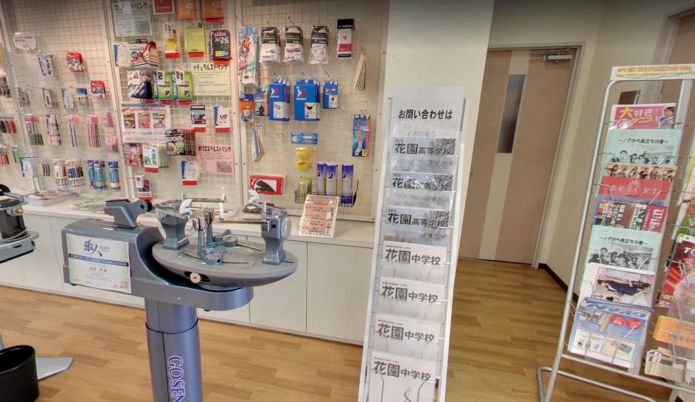 テニススクール・ノア 京都西校のサムネイル画像 4