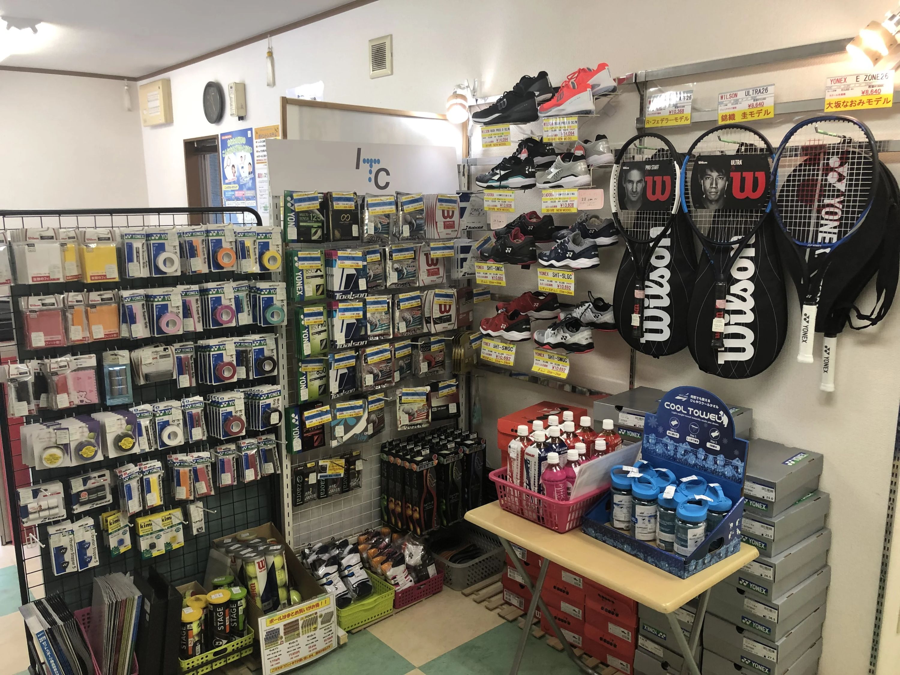 ITCテニススクール ITC京都西インドアテニスクラブのメイン画像