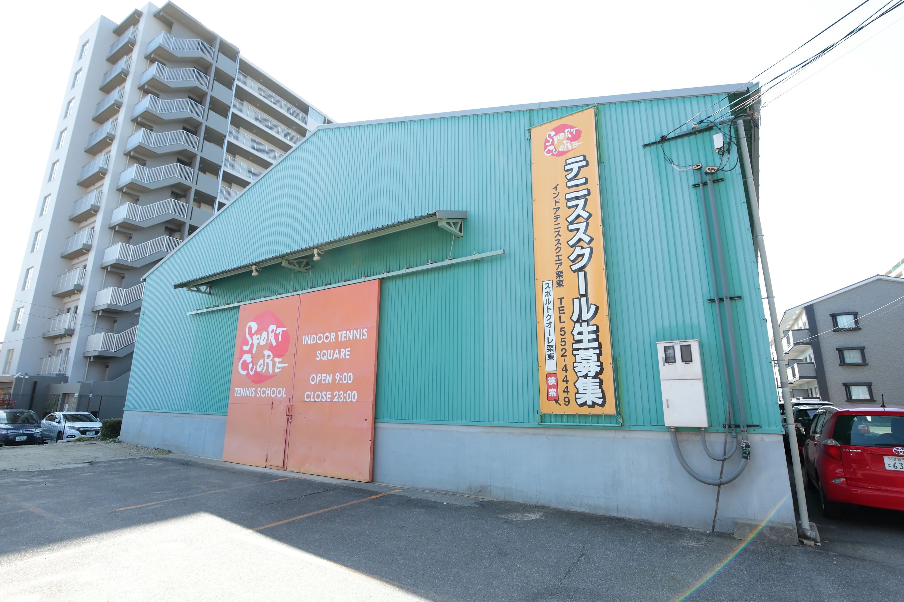 スポルトクオーレテニススクエア栗東 下鈎教室のサムネイル画像 3