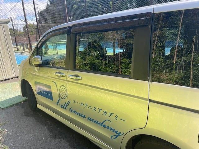 YELLTennisAcademyエールテニスアカデミー 法蓮町教室のサムネイル画像 2